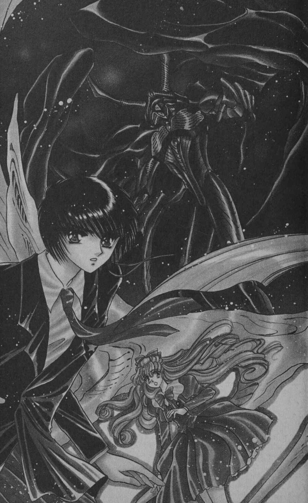 Page 7 Chapter 5 Cyber planet 1999 HYPER Run