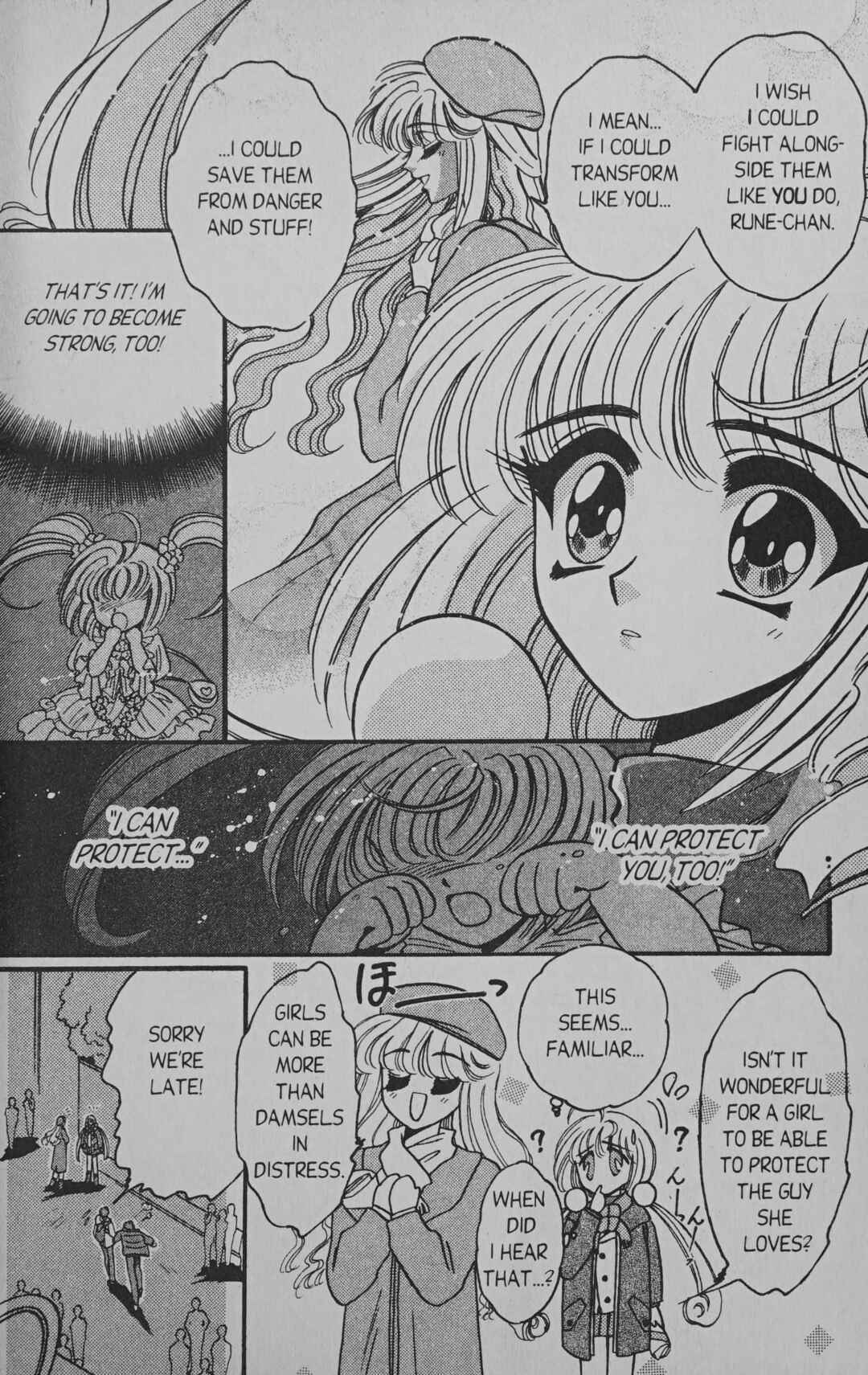 Page 14 Chapter 7.5 Cyber planet 1999 HYPER Run