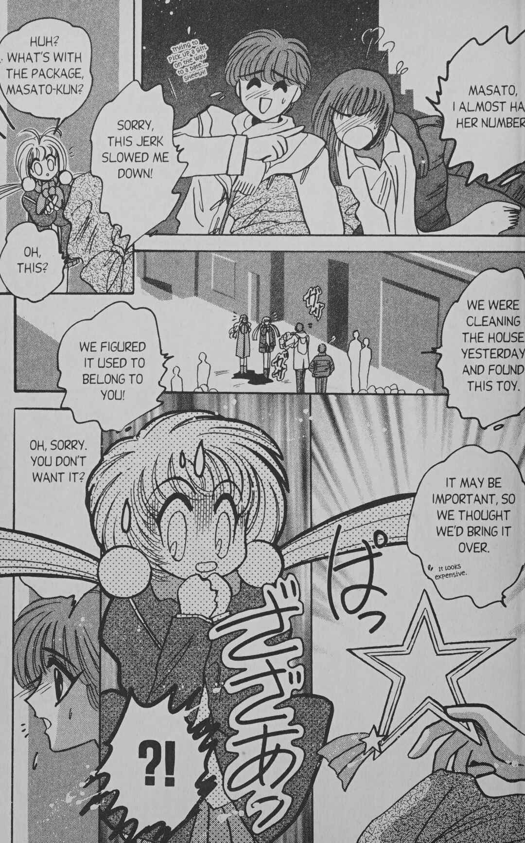 Page 15 Chapter 7.5 Cyber planet 1999 HYPER Run