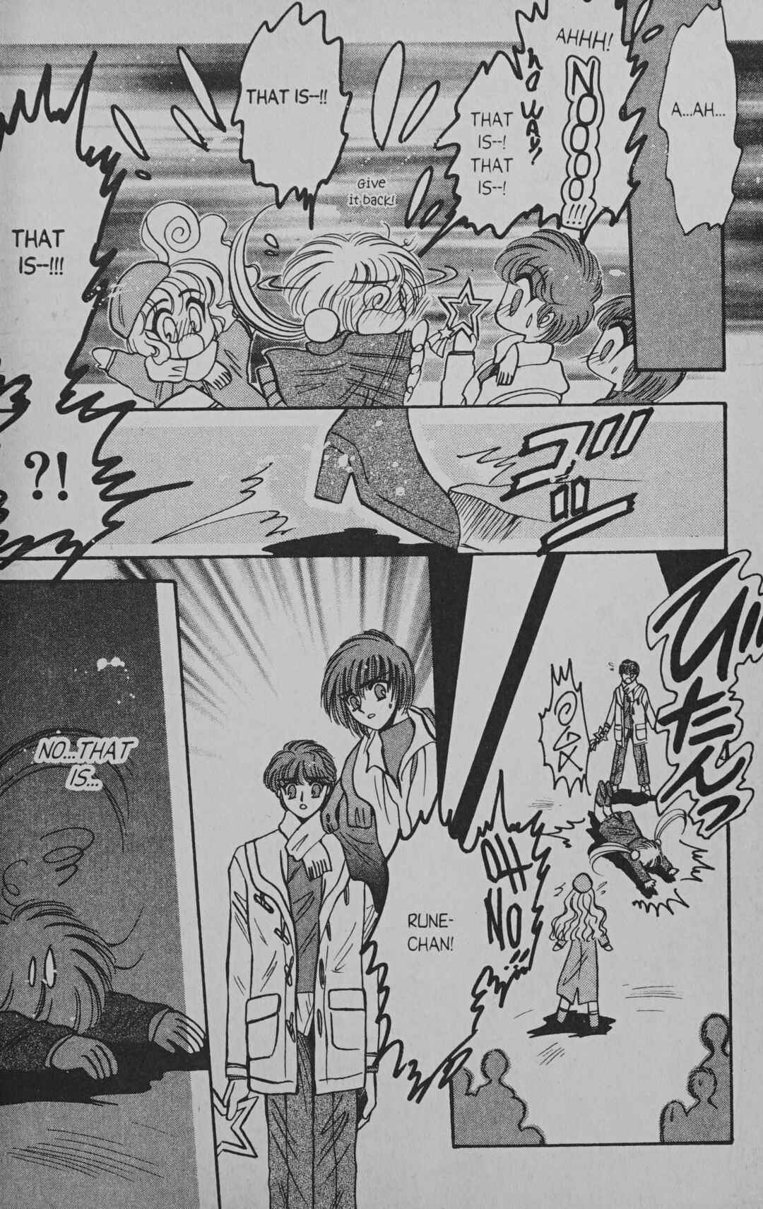 Page 16 Chapter 7.5 Cyber planet 1999 HYPER Run