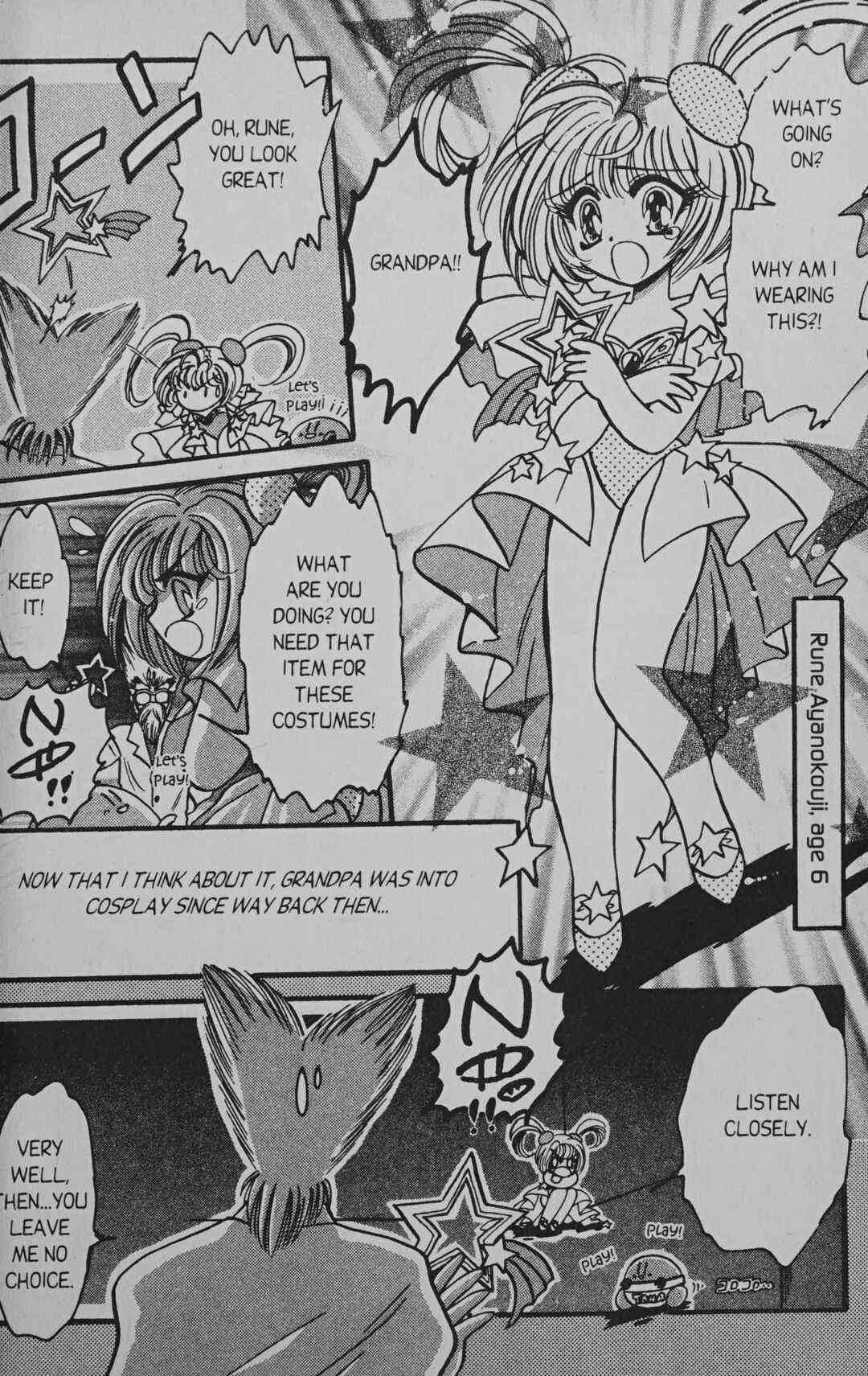 Page 18 Chapter 7.5 Cyber planet 1999 HYPER Run