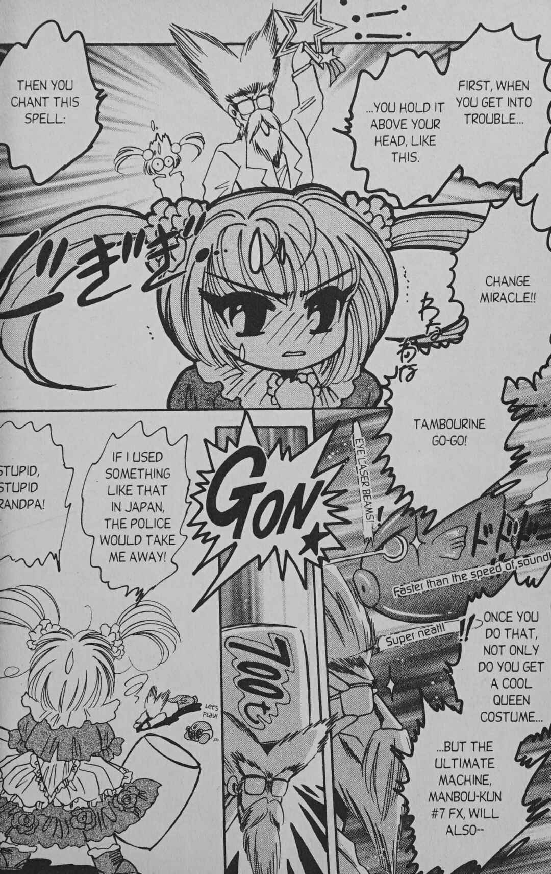 Page 20 Chapter 7.5 Cyber planet 1999 HYPER Run