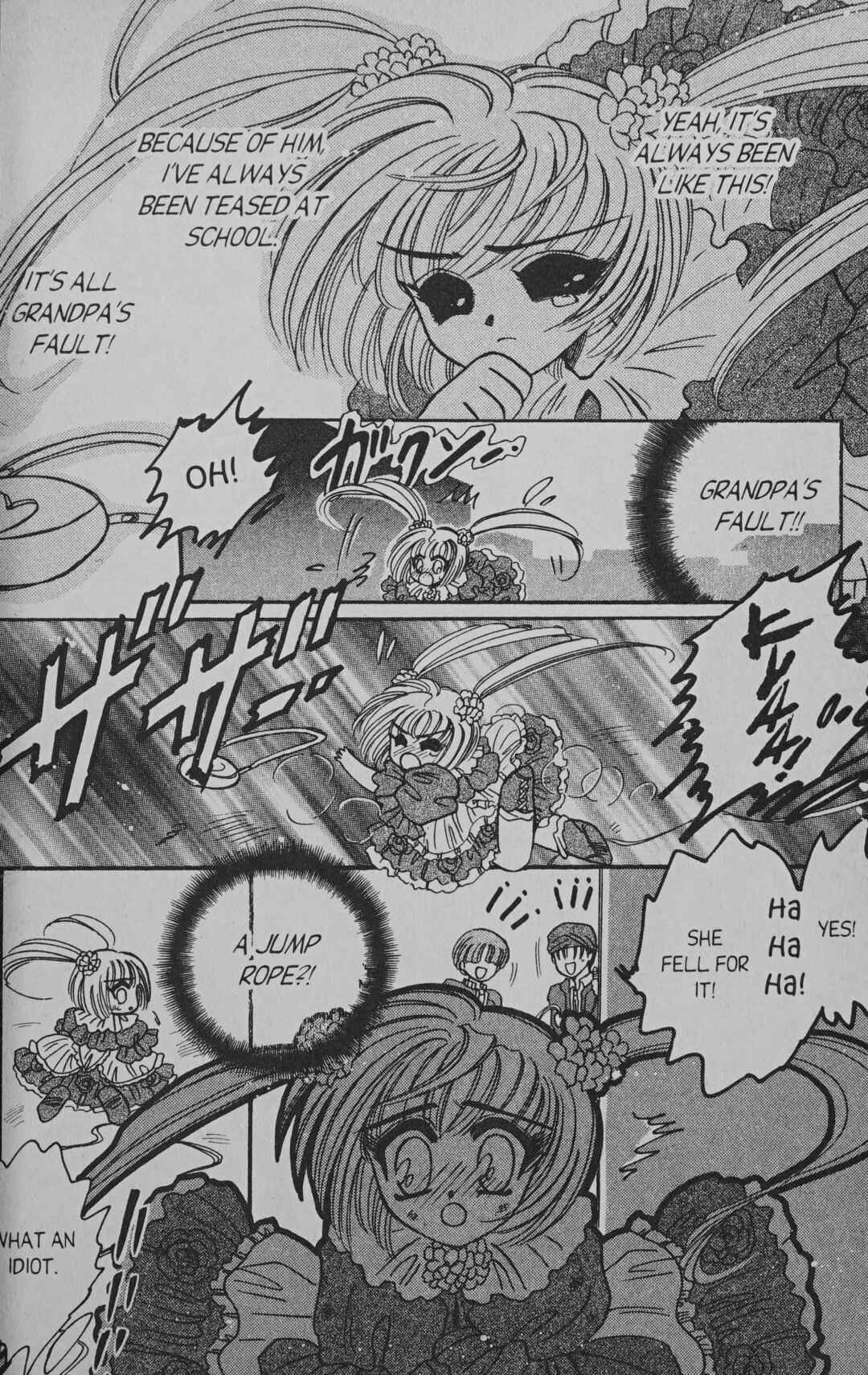 Page 22 Chapter 7.5 Cyber planet 1999 HYPER Run