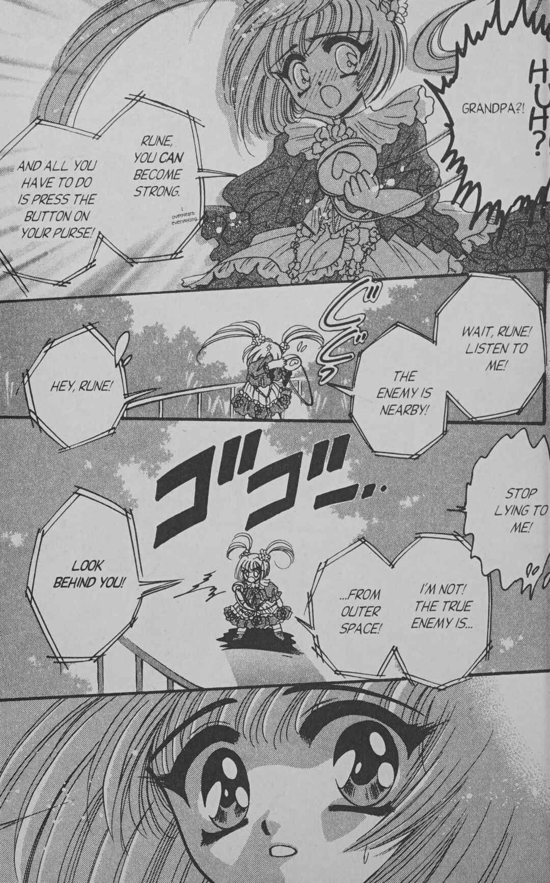 Page 29 Chapter 7.5 Cyber planet 1999 HYPER Run