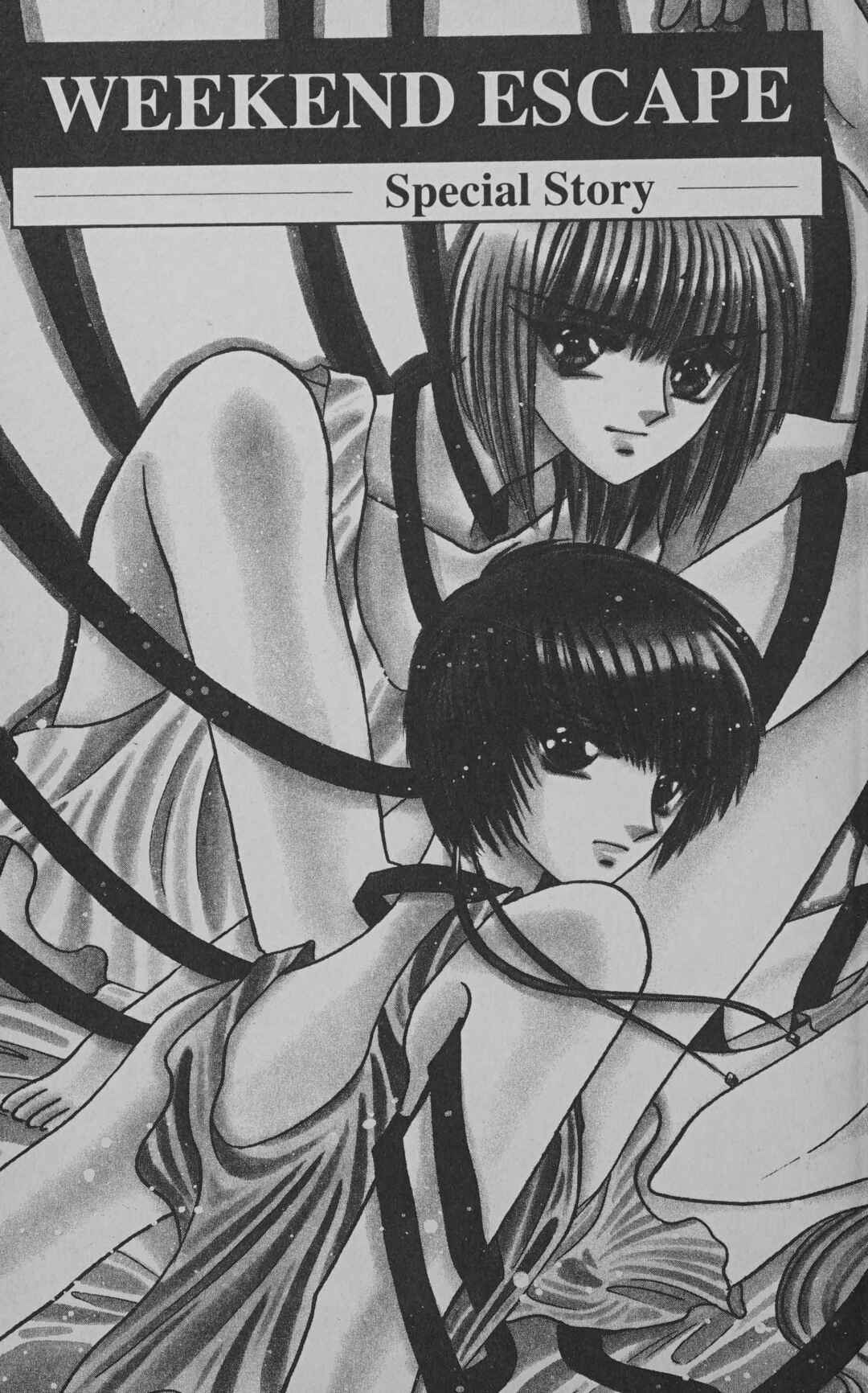 Page 3 Chapter 7.5 Cyber planet 1999 HYPER Run