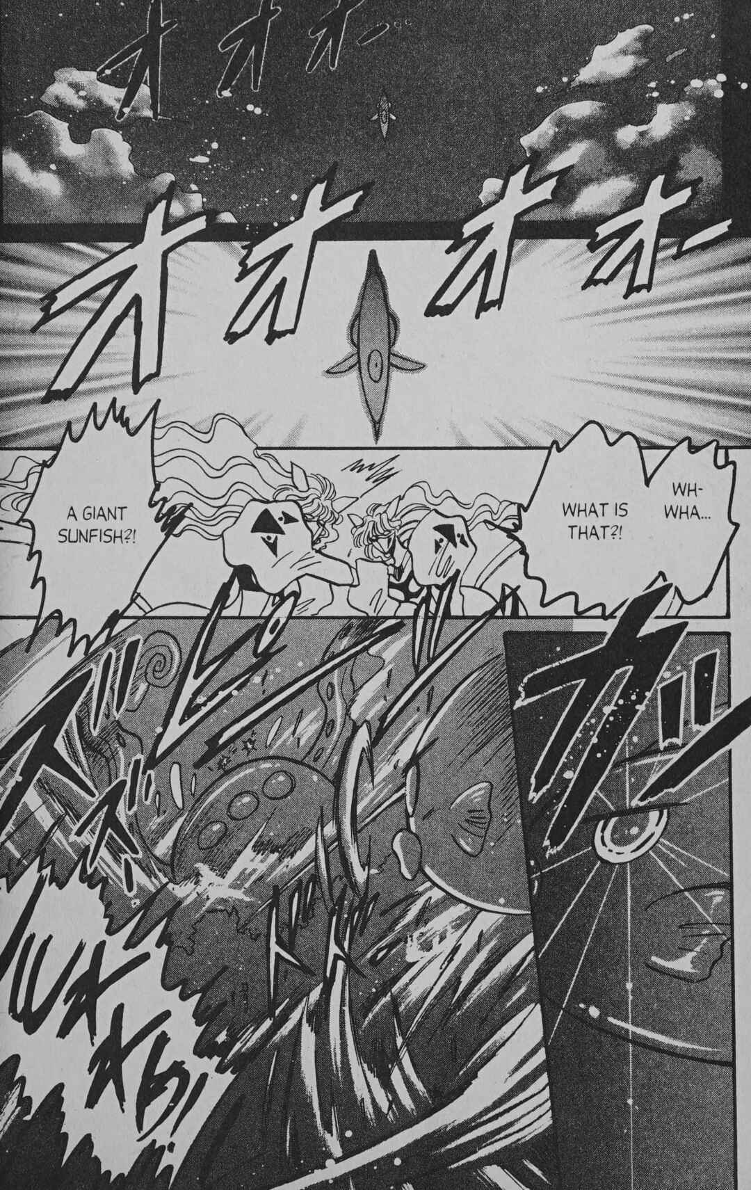 Page 34 Chapter 7.5 Cyber planet 1999 HYPER Run
