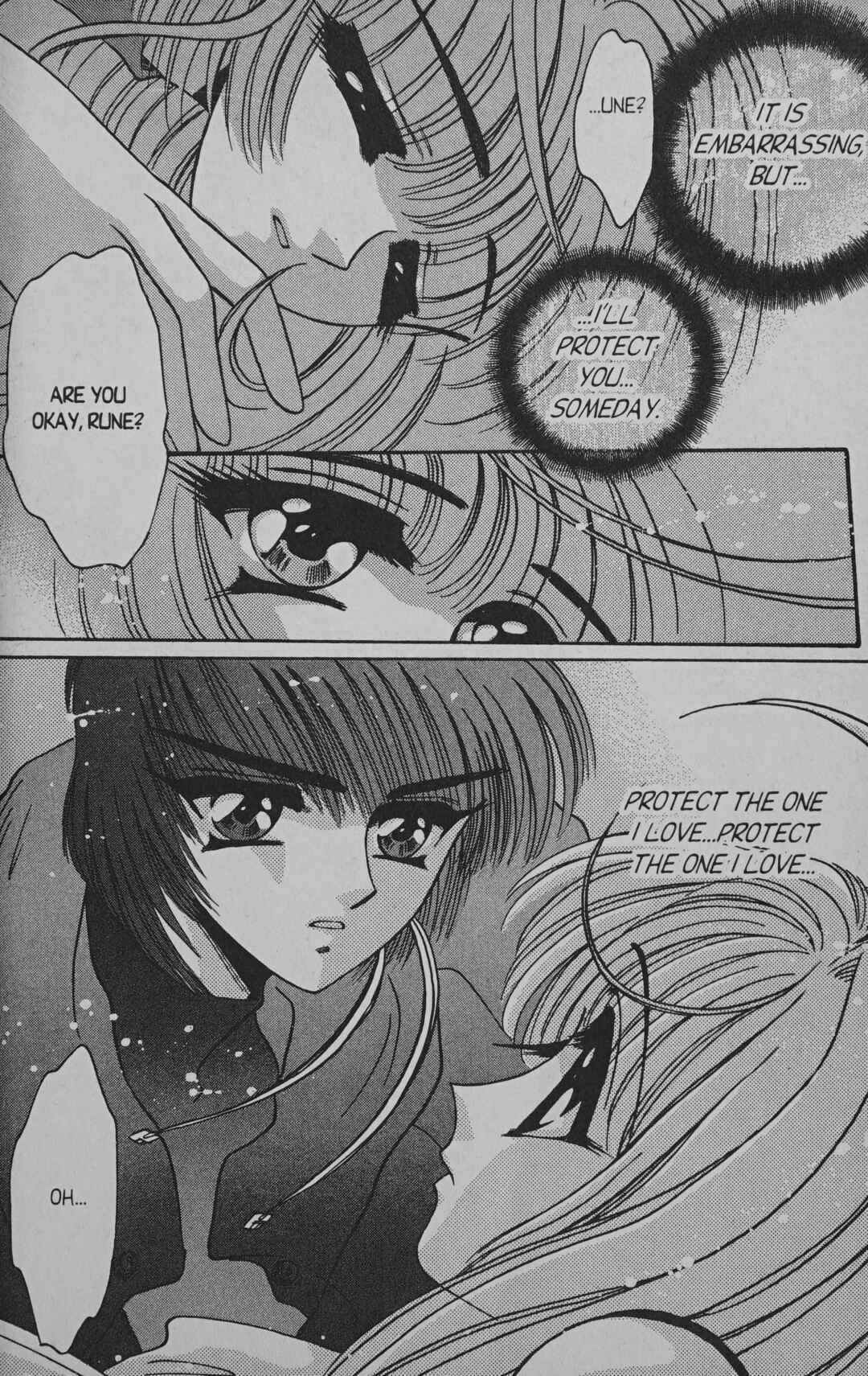 Page 38 Chapter 7.5 Cyber planet 1999 HYPER Run