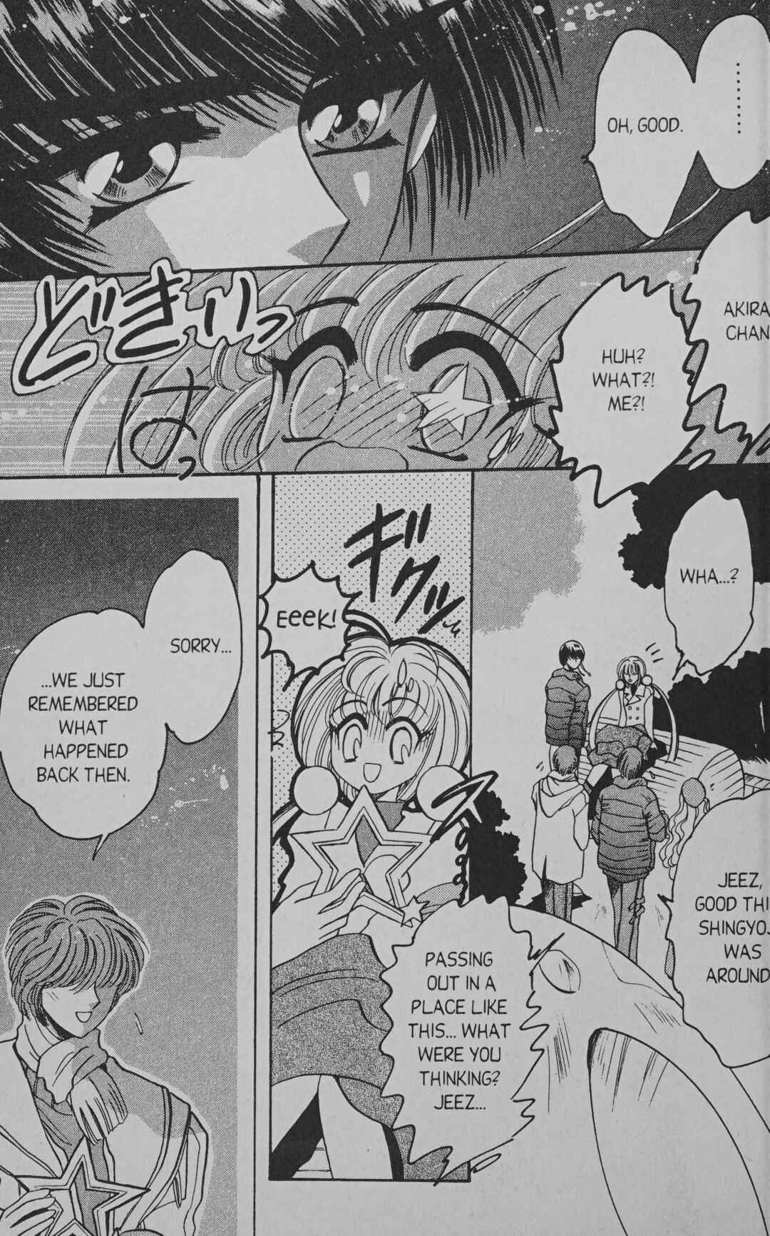 Page 39 Chapter 7.5 Cyber planet 1999 HYPER Run