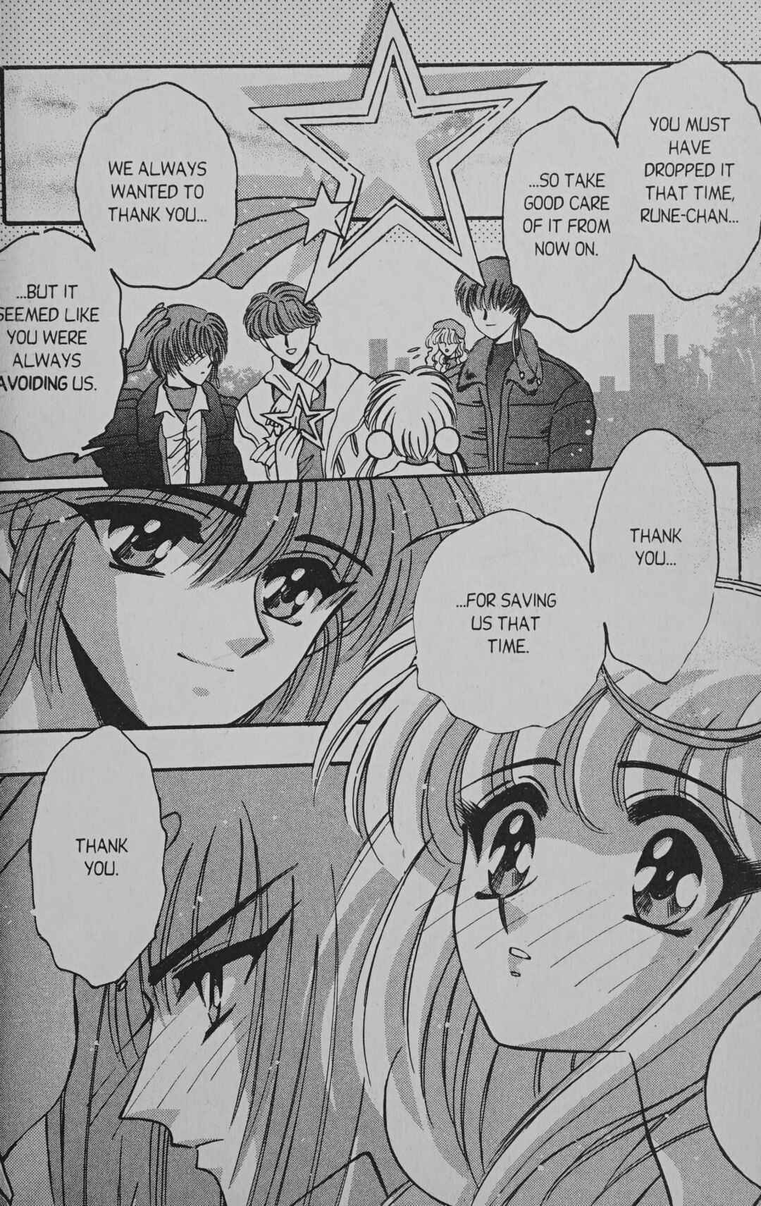 Page 40 Chapter 7.5 Cyber planet 1999 HYPER Run