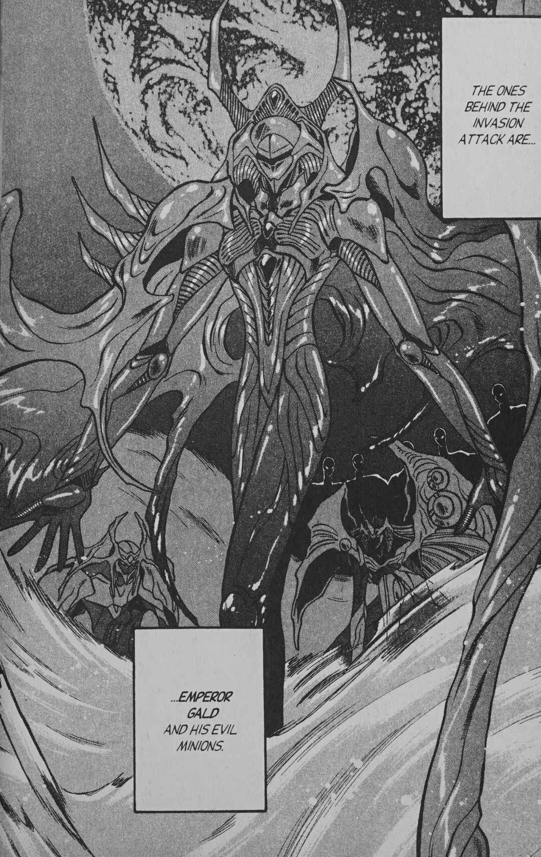 Page 8 Chapter 7.5 Cyber planet 1999 HYPER Run