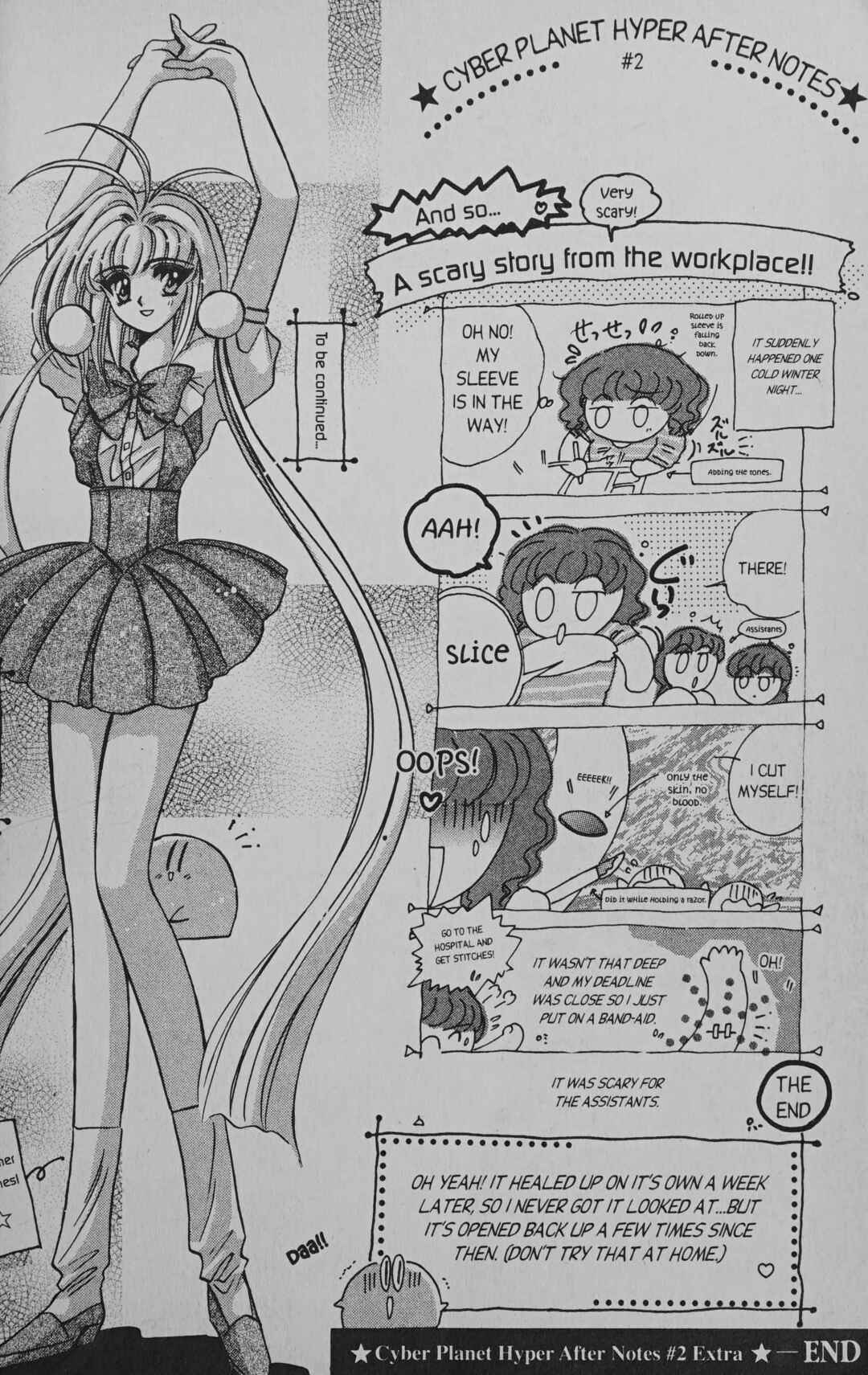 Page 1 Chapter 7.6 Cyber planet 1999 HYPER Run