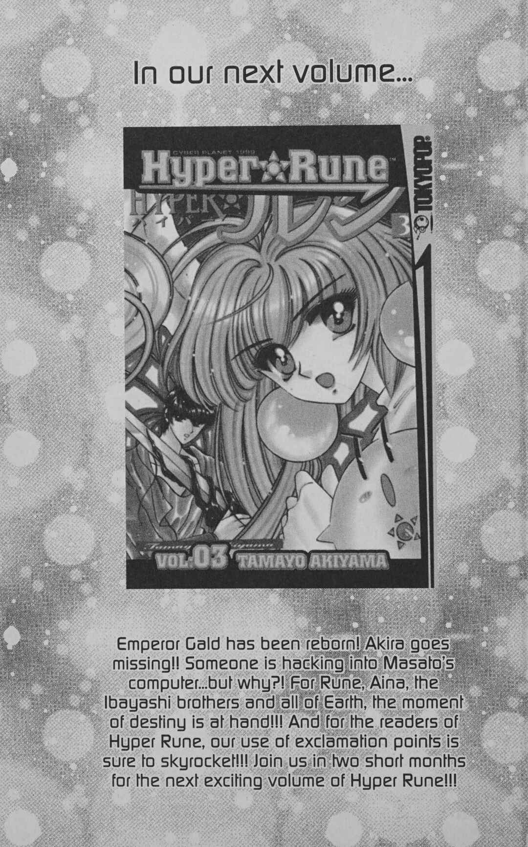 Page 8 Chapter 7.6 Cyber planet 1999 HYPER Run