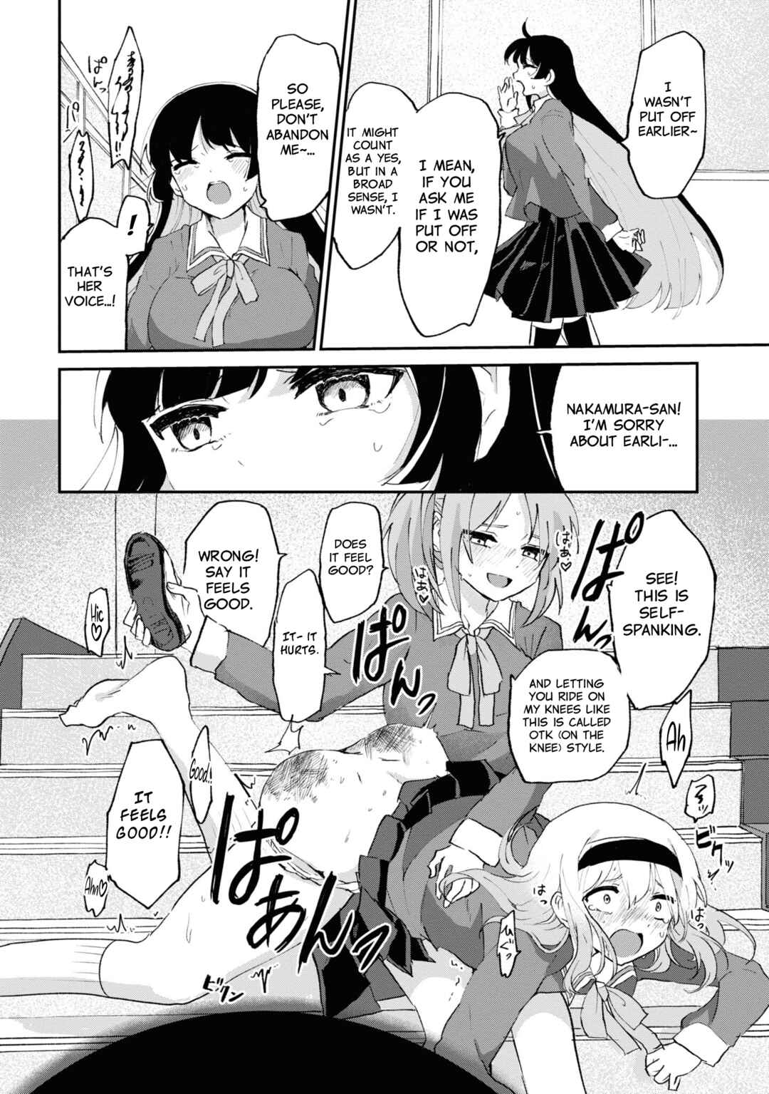 Page 12 Chapter 6 Masochist Girl and Dejected Mistress