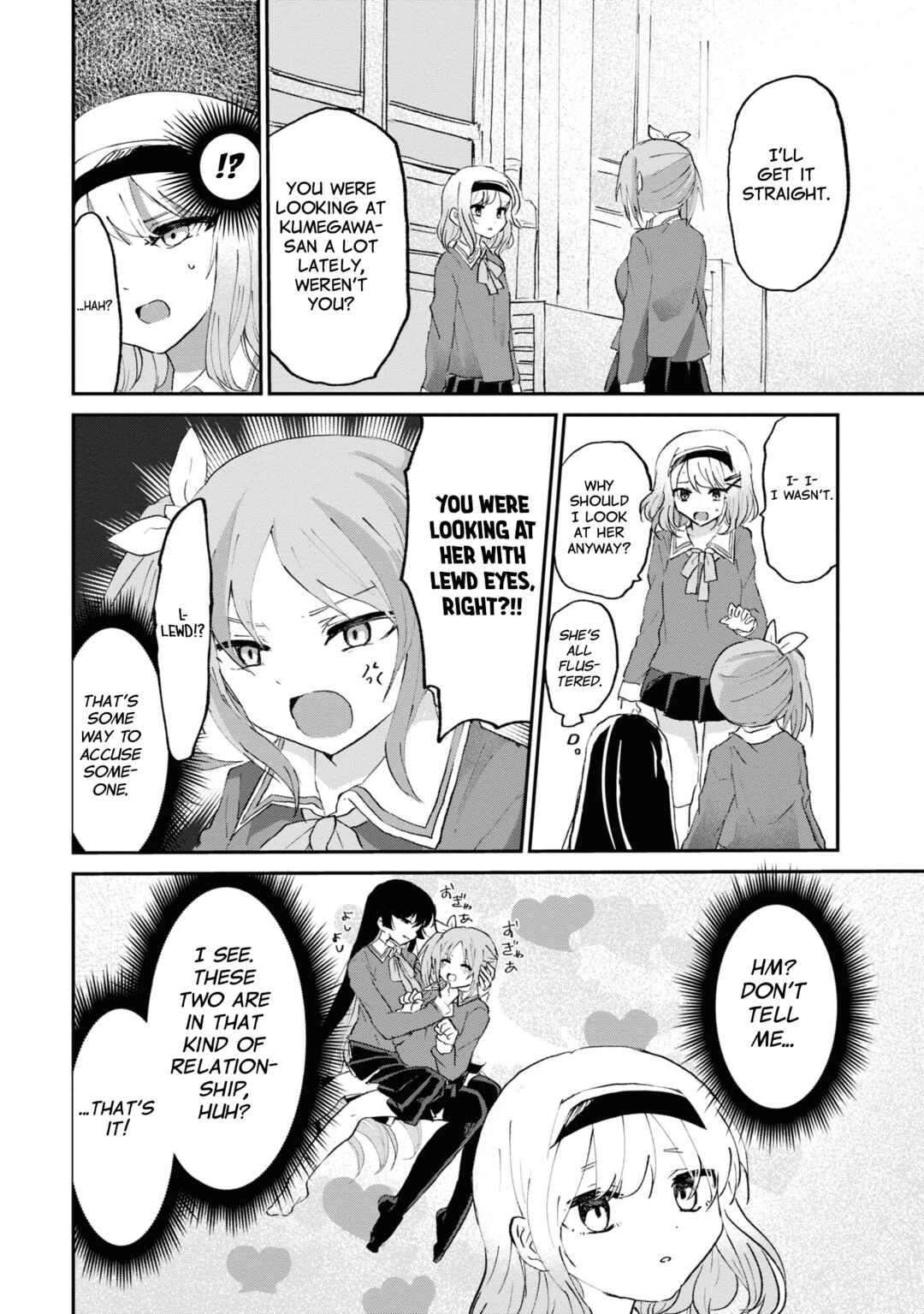 Page 8 Chapter 6 Masochist Girl and Dejected Mistress