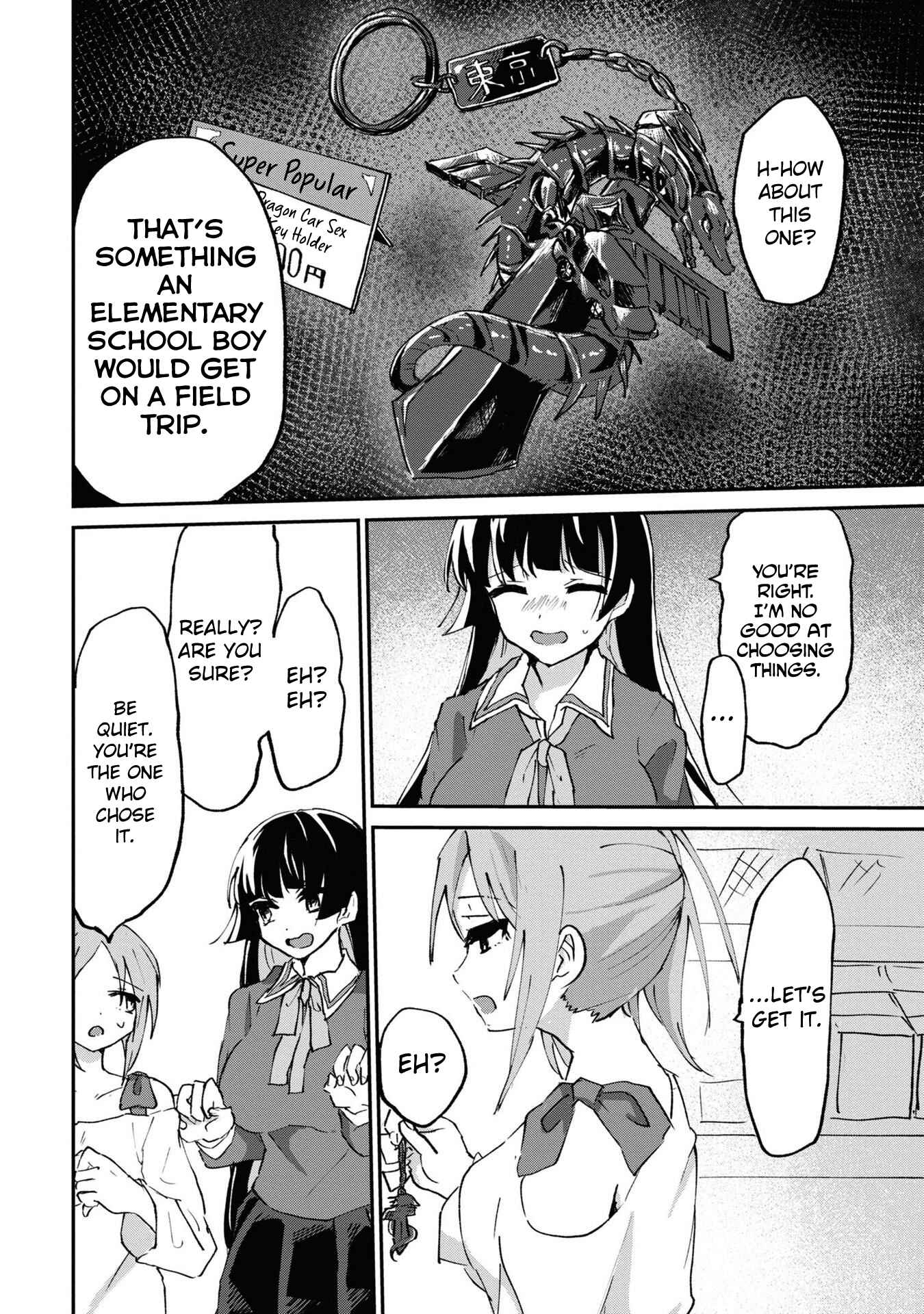 Page 13 Chapter 4 Masochist Girl and Dejected Mistress