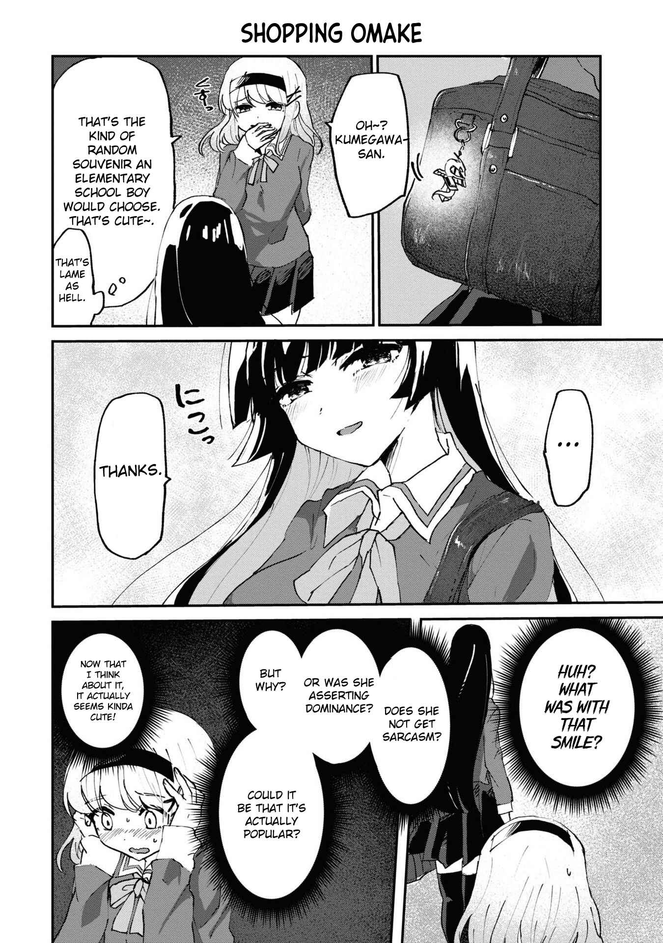 Page 15 Chapter 4 Masochist Girl and Dejected Mistress