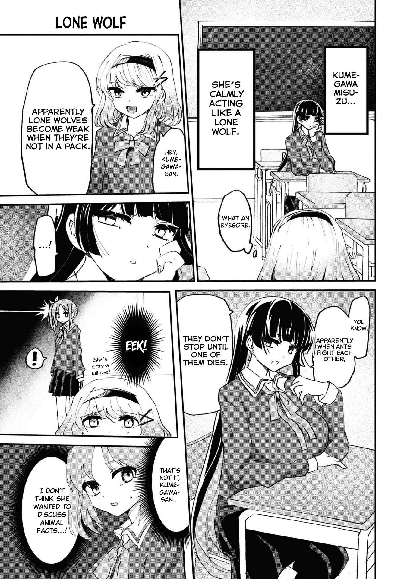 Page 2 Chapter 4 Masochist Girl and Dejected Mistress