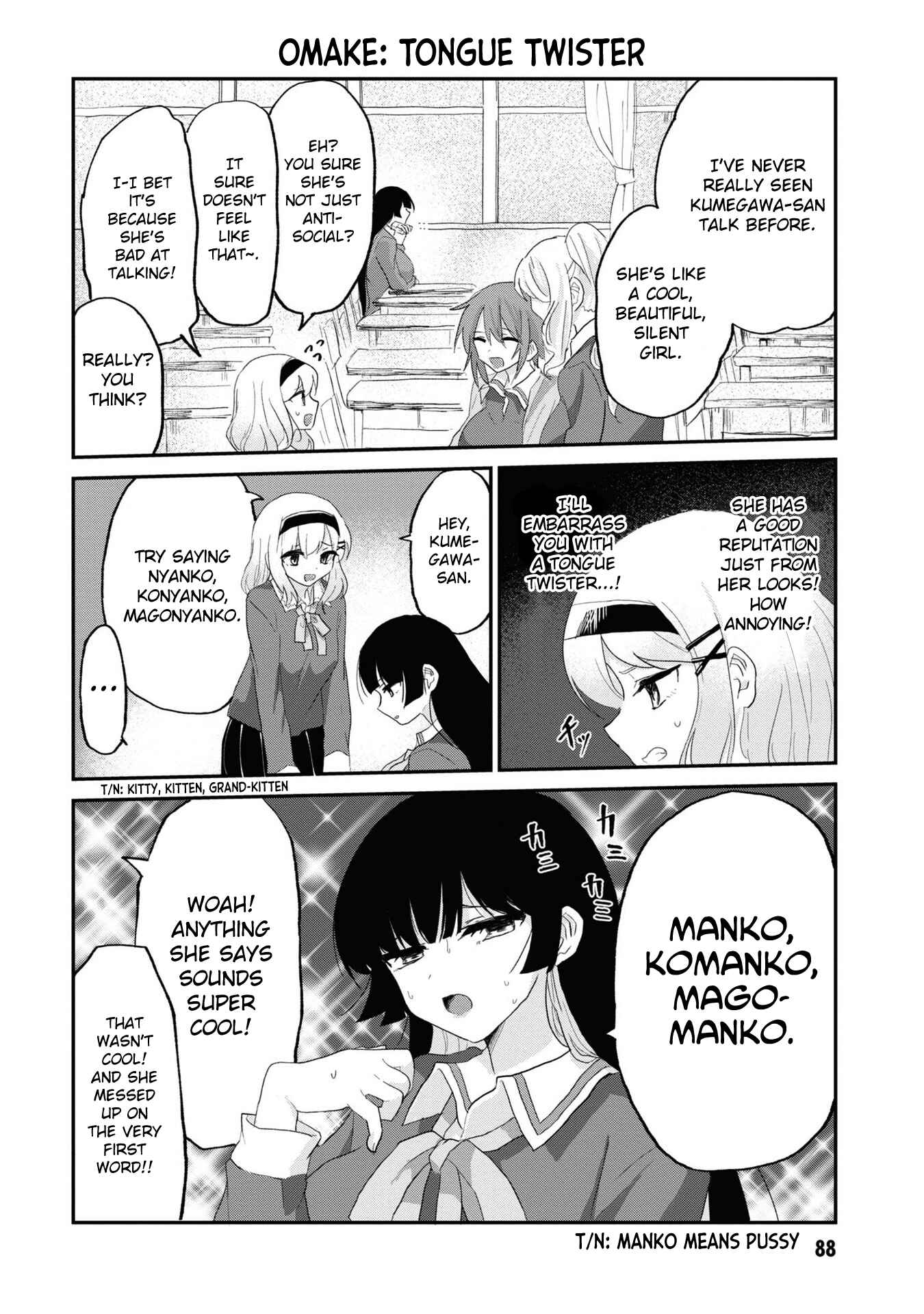 Page 23 Chapter 4 Masochist Girl and Dejected Mistress