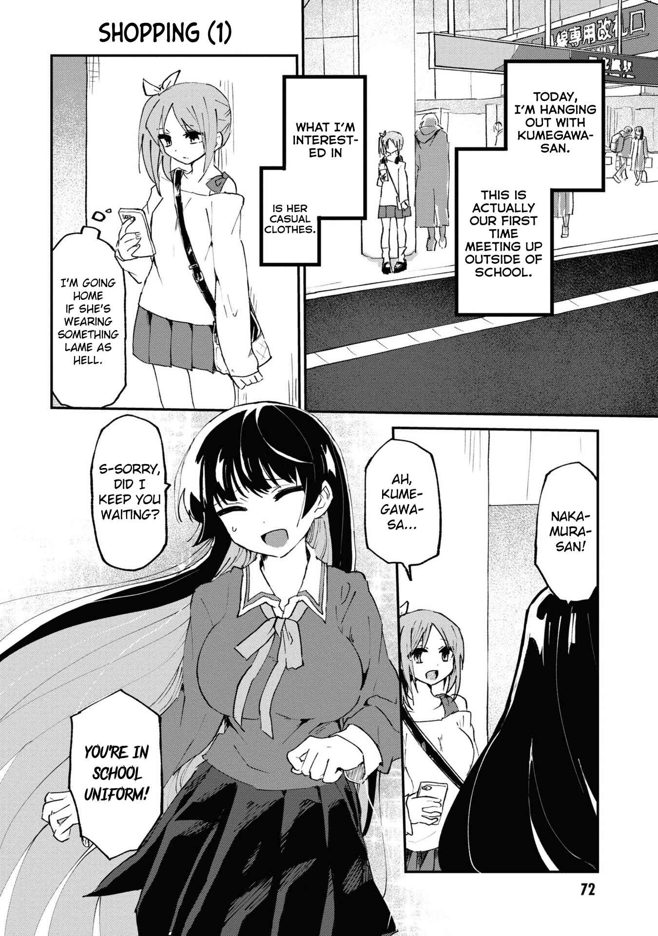 Page 7 Chapter 4 Masochist Girl and Dejected Mistress