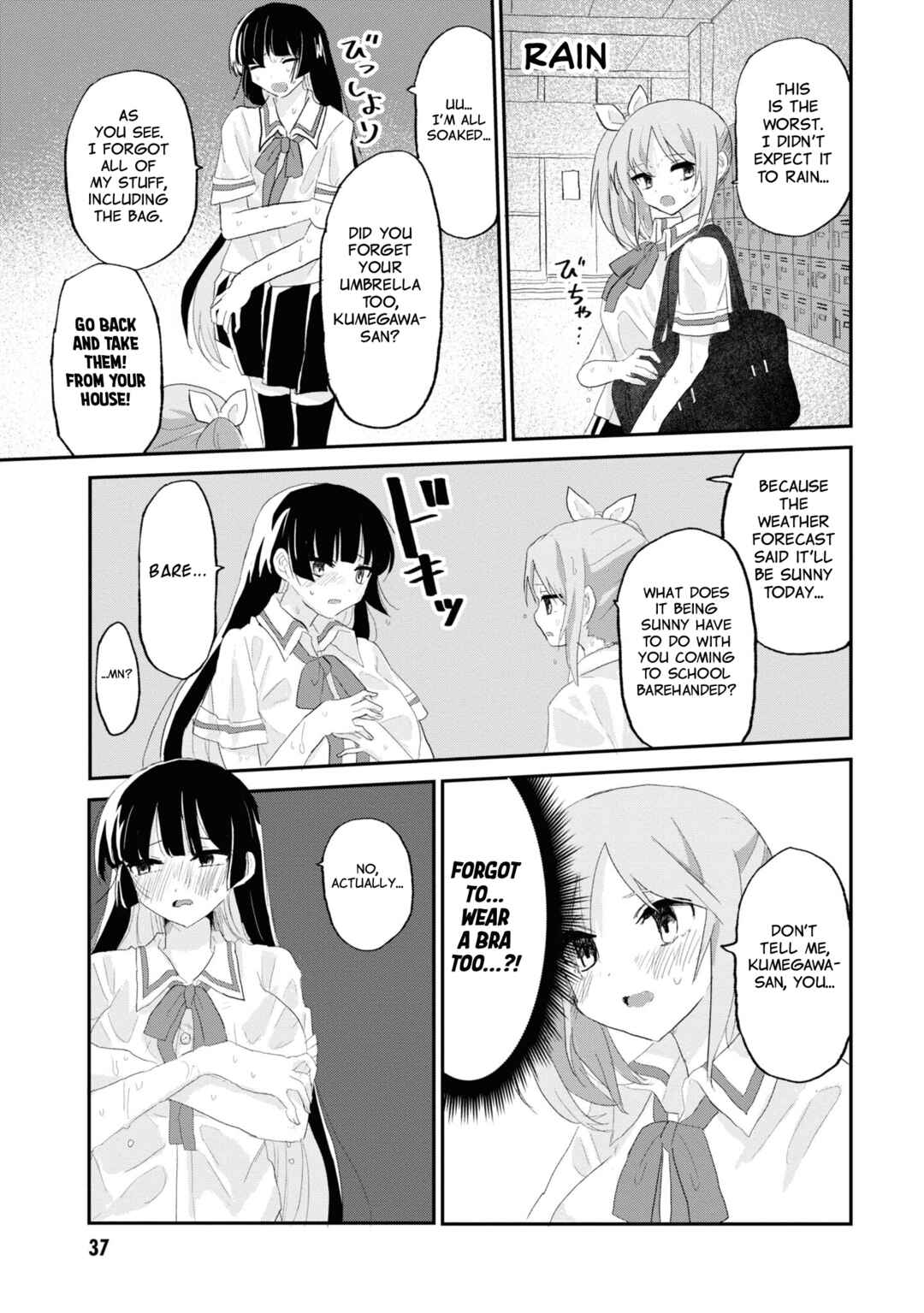 Page 13 Chapter 8 Masochist Girl and Dejected Mistress