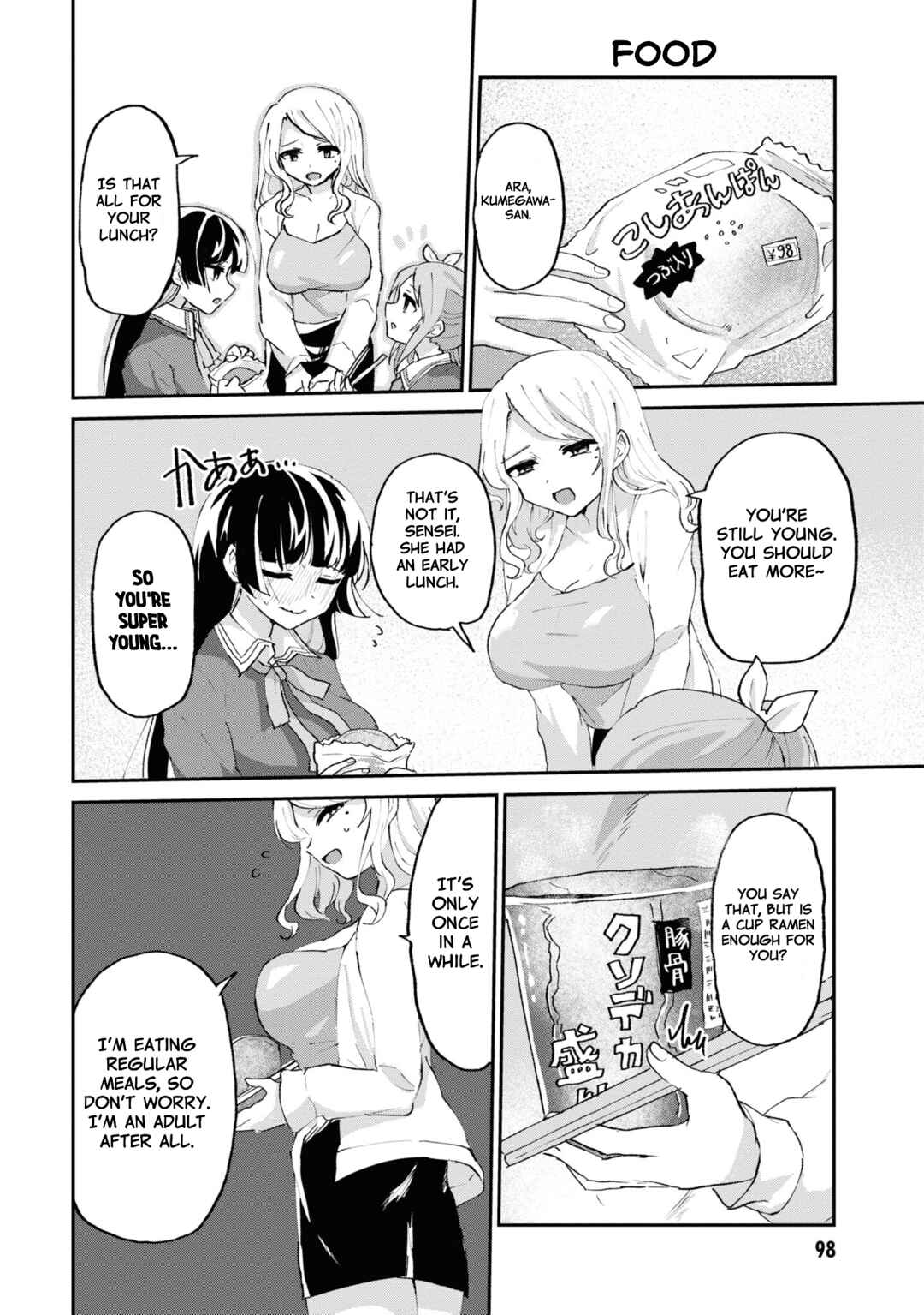 Page 9 Chapter 5 Masochist Girl and Dejected Mistress