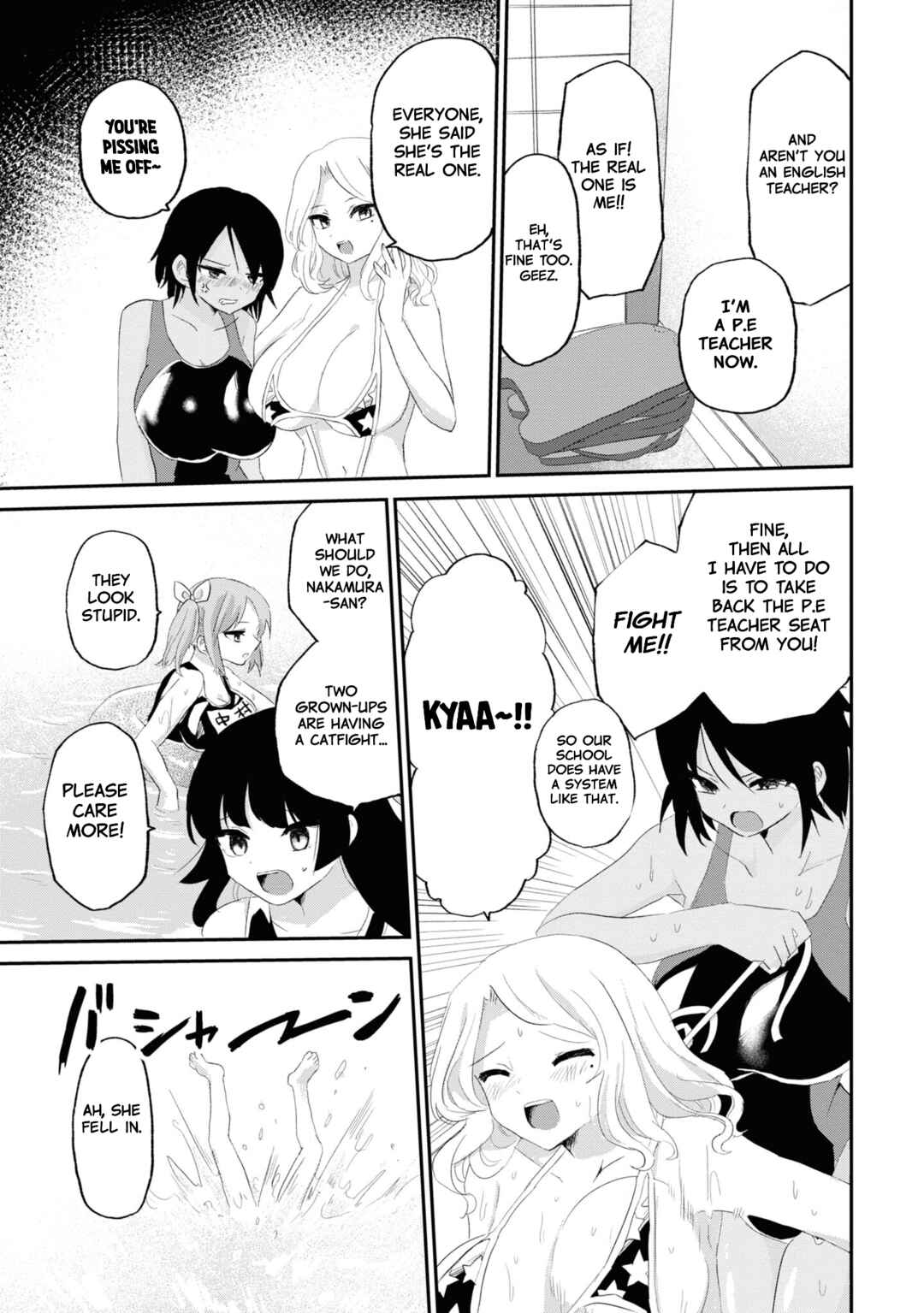 Page 10 Chapter 7 Masochist Girl and Dejected Mistress