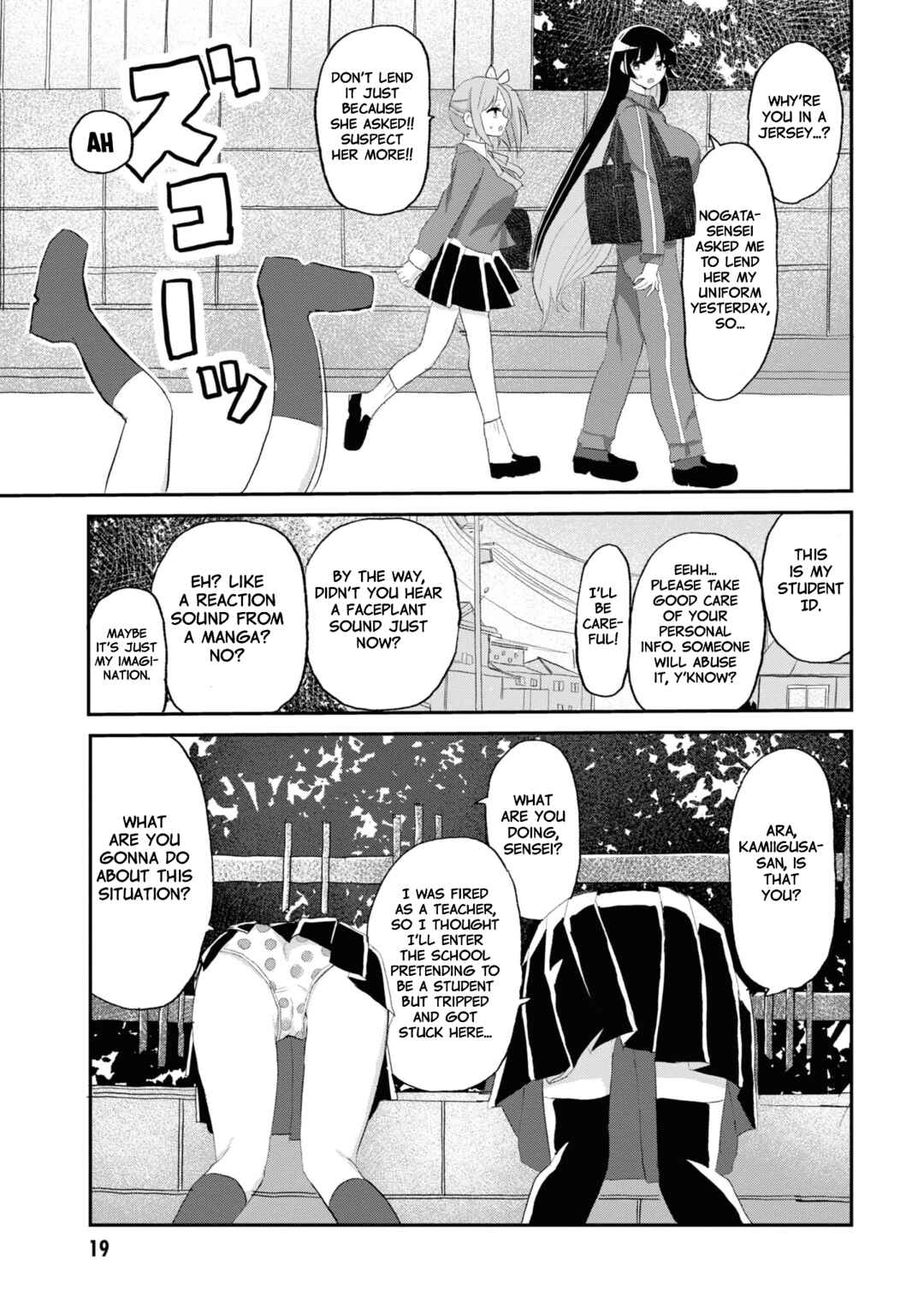 Page 20 Chapter 7 Masochist Girl and Dejected Mistress