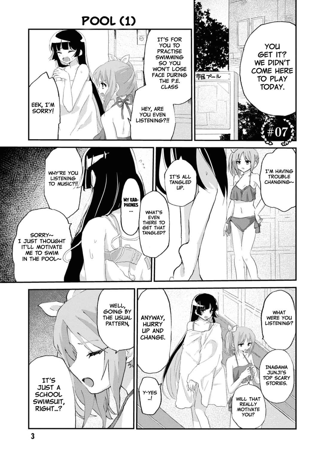 Page 4 Chapter 7 Masochist Girl and Dejected Mistress