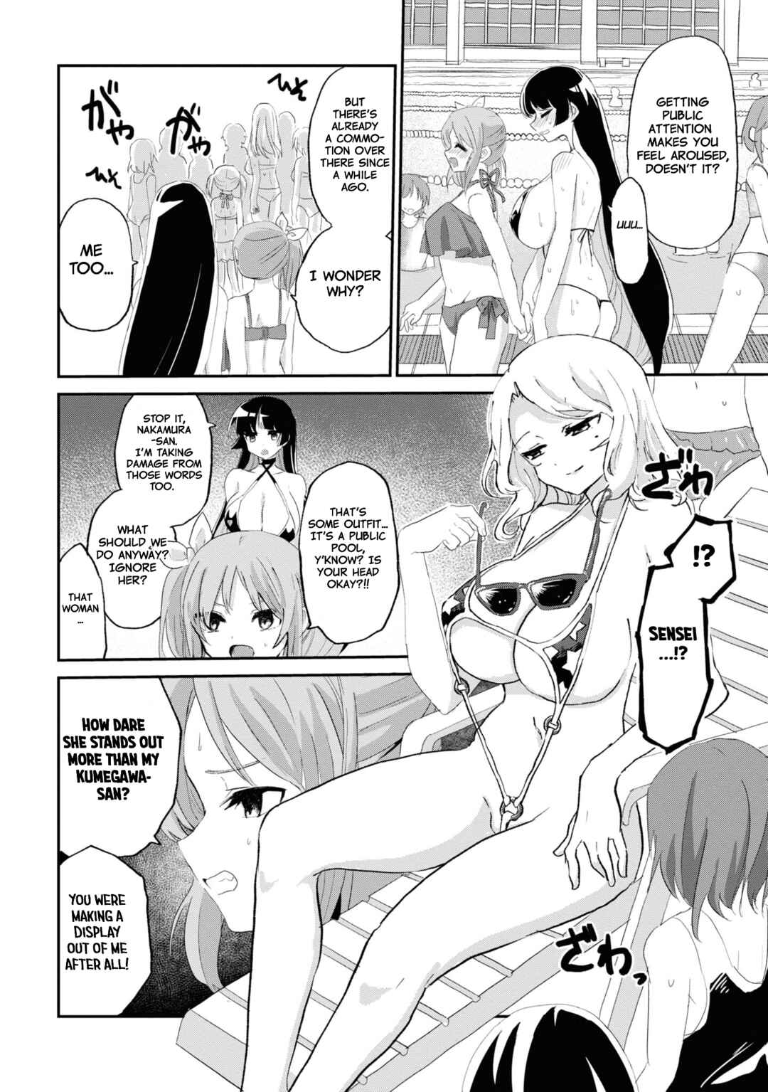 Page 7 Chapter 7 Masochist Girl and Dejected Mistress