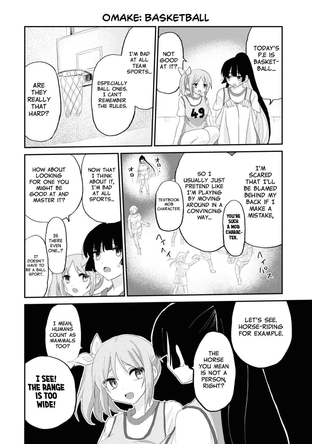 Page 7 Chapter 6.5 Masochist Girl and Dejected Mistress