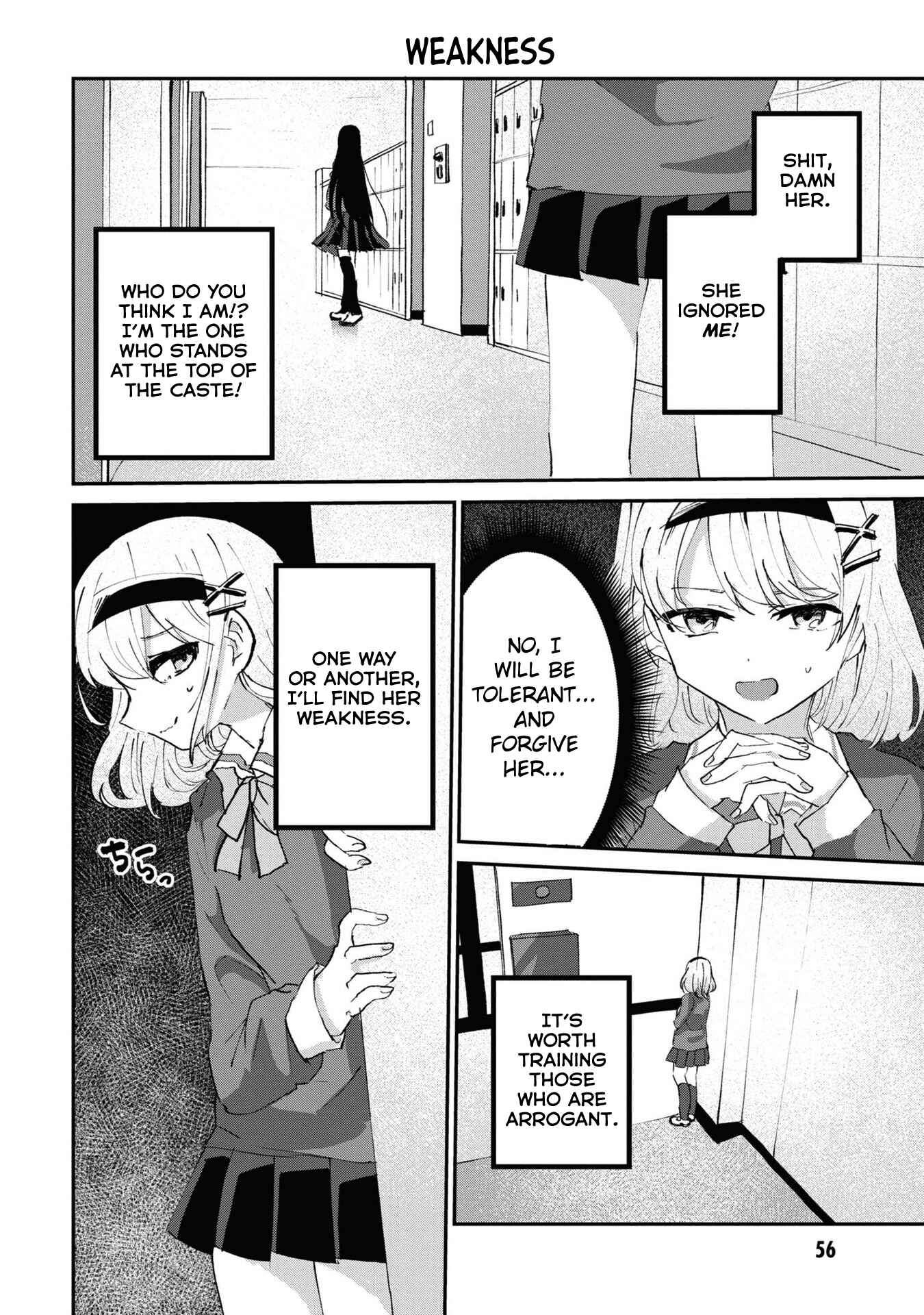 Page 12 Chapter 3 Masochist Girl and Dejected Mistress