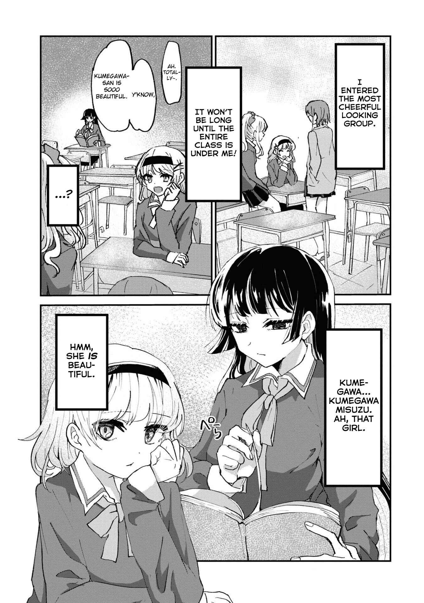 Page 9 Chapter 3 Masochist Girl and Dejected Mistress