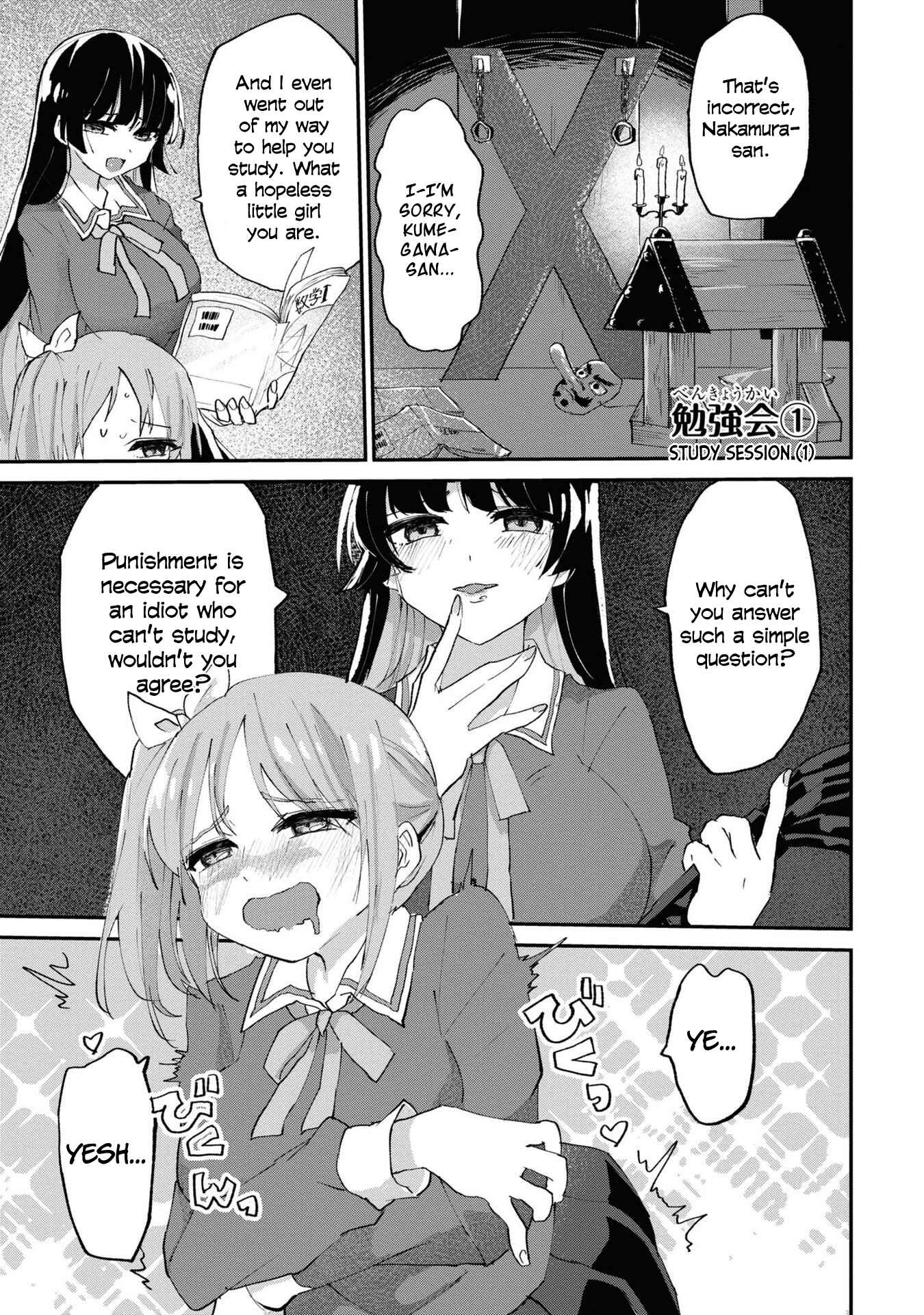 Page 1 Chapter 2 Masochist Girl and Dejected Mistress