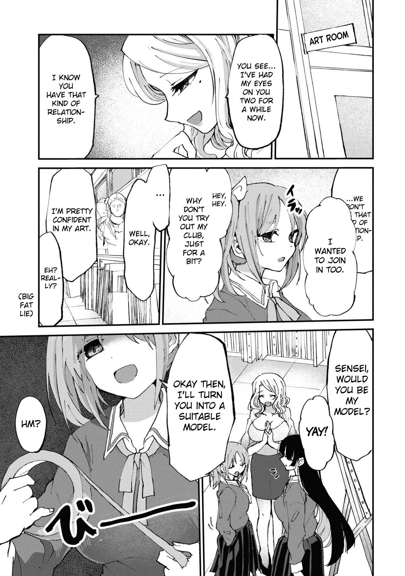 Page 11 Chapter 2 Masochist Girl and Dejected Mistress
