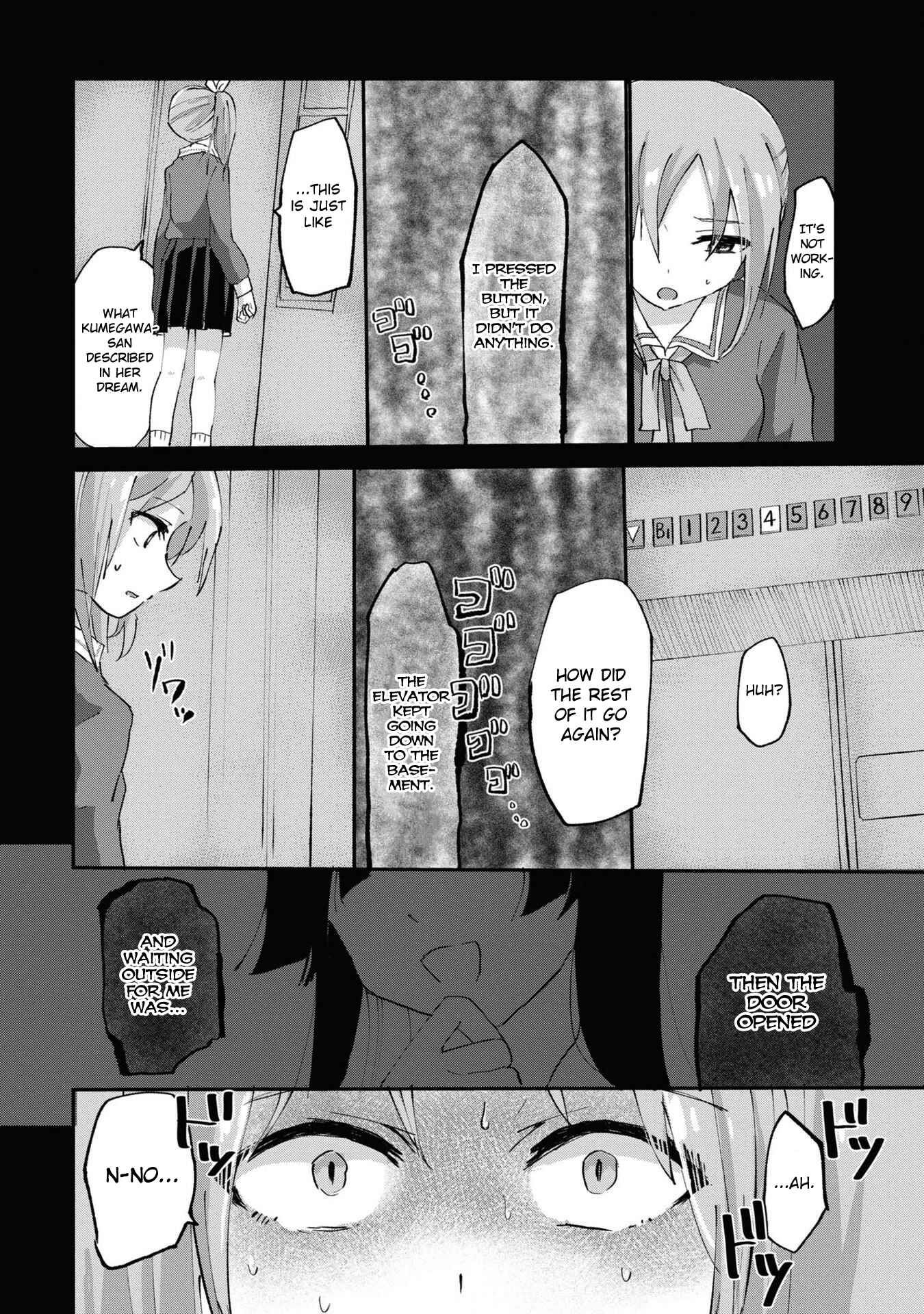 Page 14 Chapter 2 Masochist Girl and Dejected Mistress