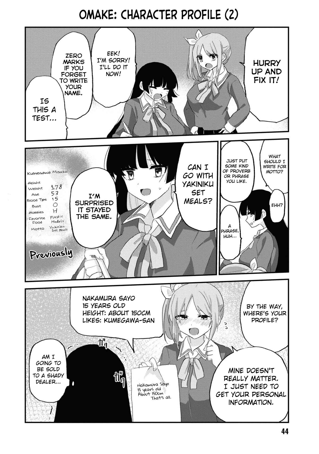 Page 21 Chapter 2 Masochist Girl and Dejected Mistress