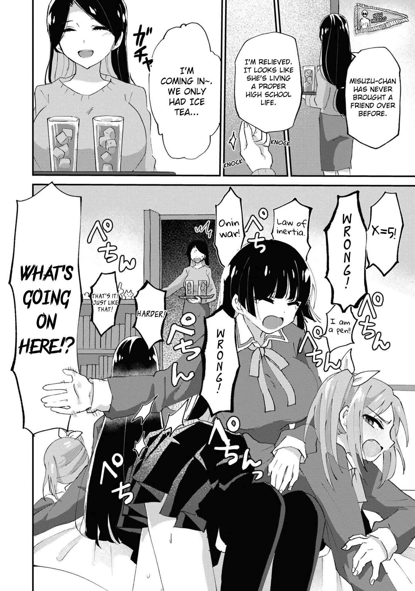 Page 4 Chapter 2 Masochist Girl and Dejected Mistress