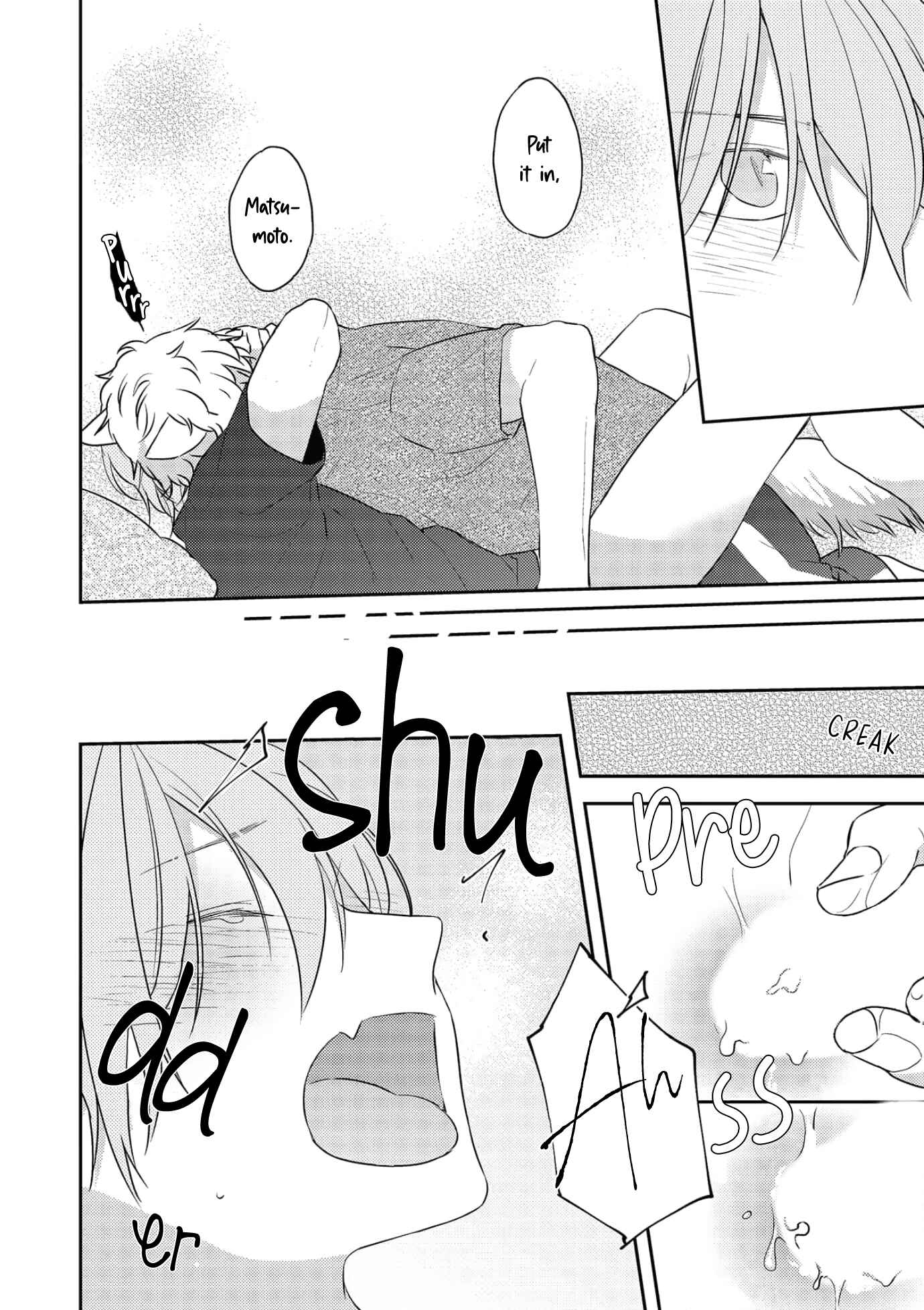 Page 27 Chapter 6 Amagami wo Kimi ni
