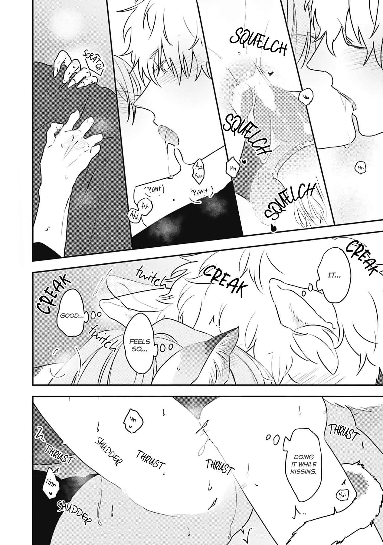 Page 13 Chapter 6.5 Amagami wo Kimi ni
