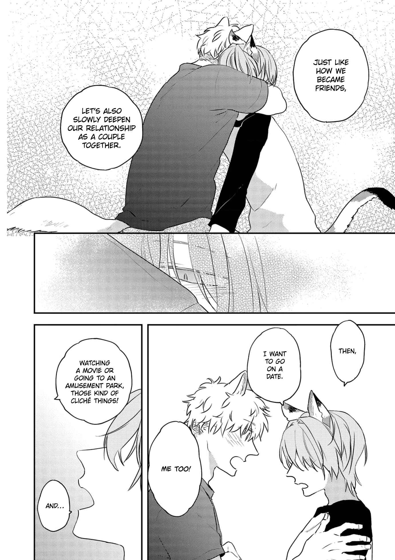 Page 25 Chapter 5 Amagami wo Kimi ni