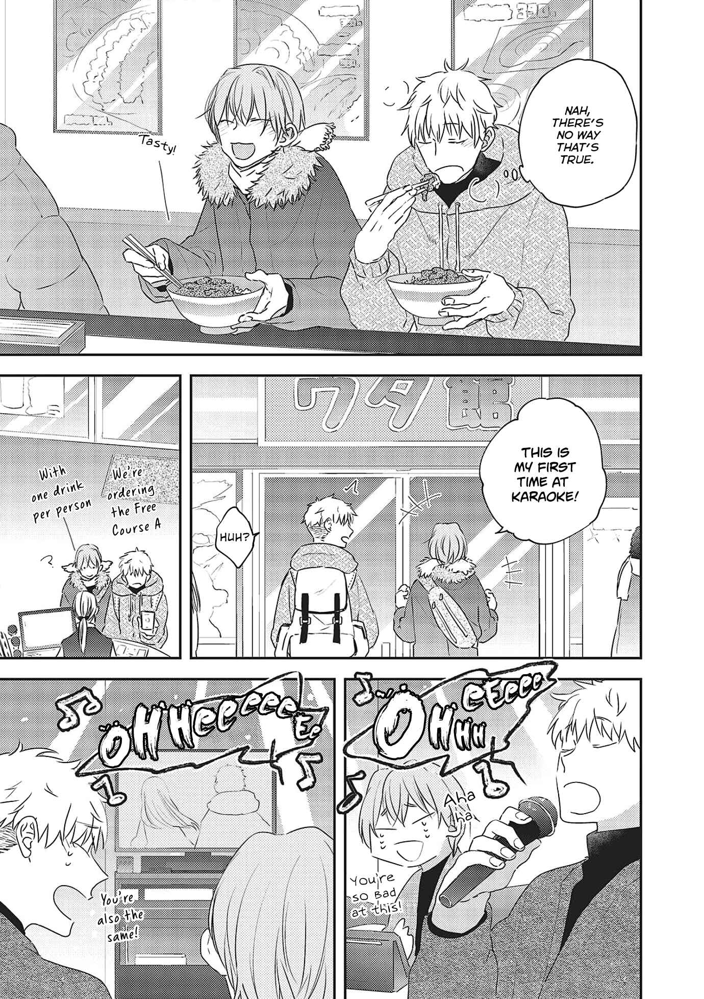 Page 19 Chapter 2 Amagami wo Kimi ni