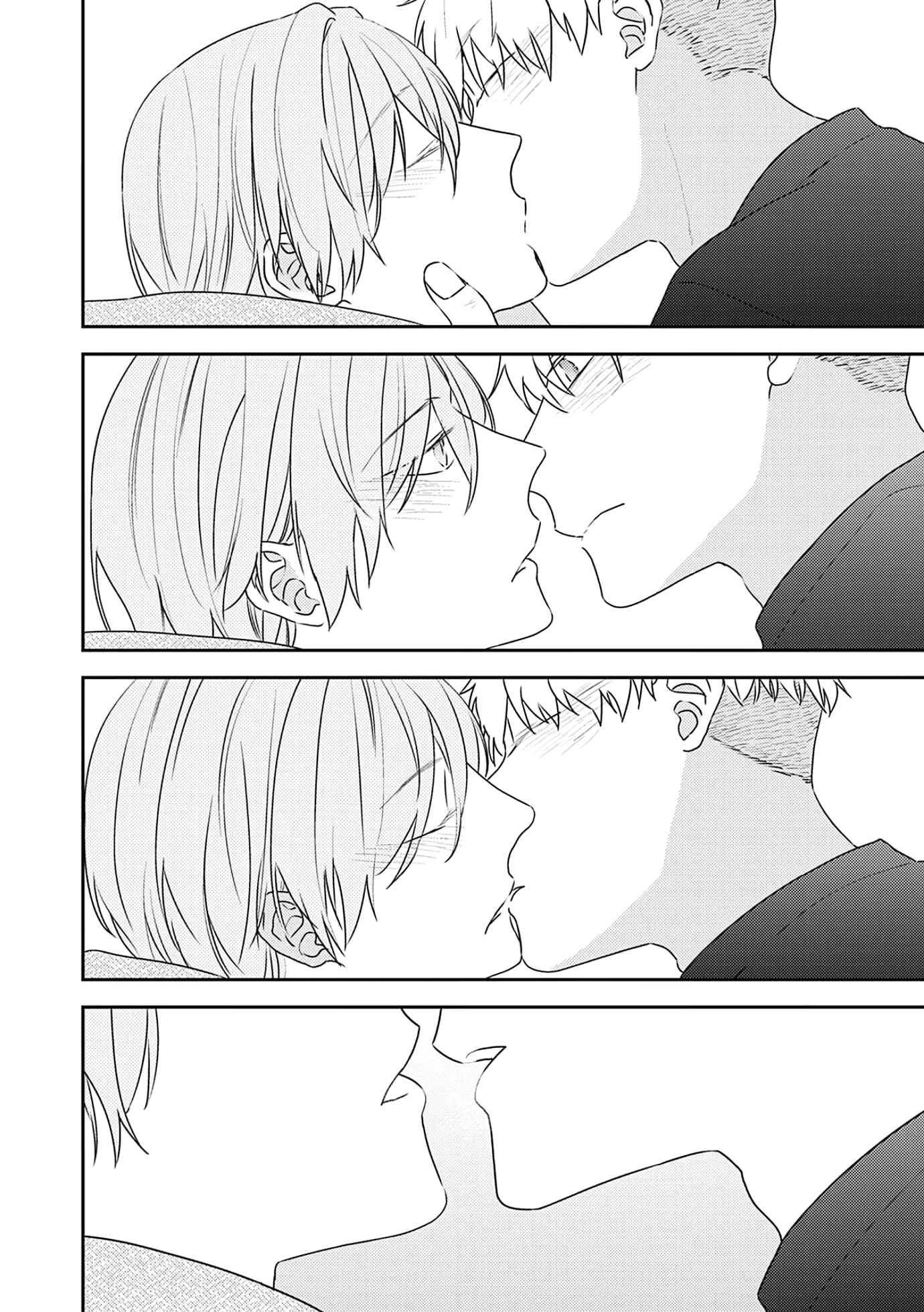 Page 21 Chapter 4 Amagami wo Kimi ni