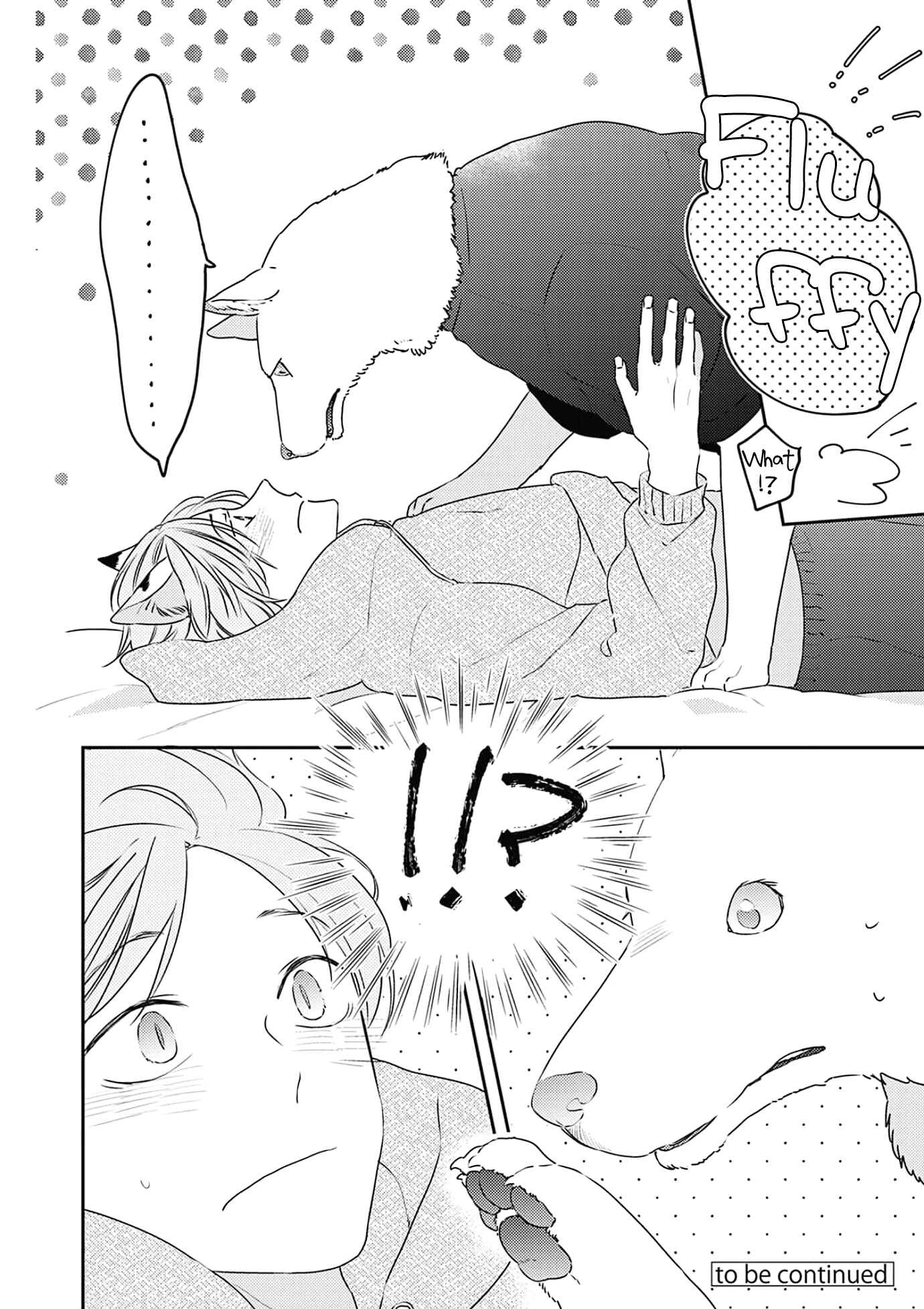 Page 29 Chapter 4 Amagami wo Kimi ni