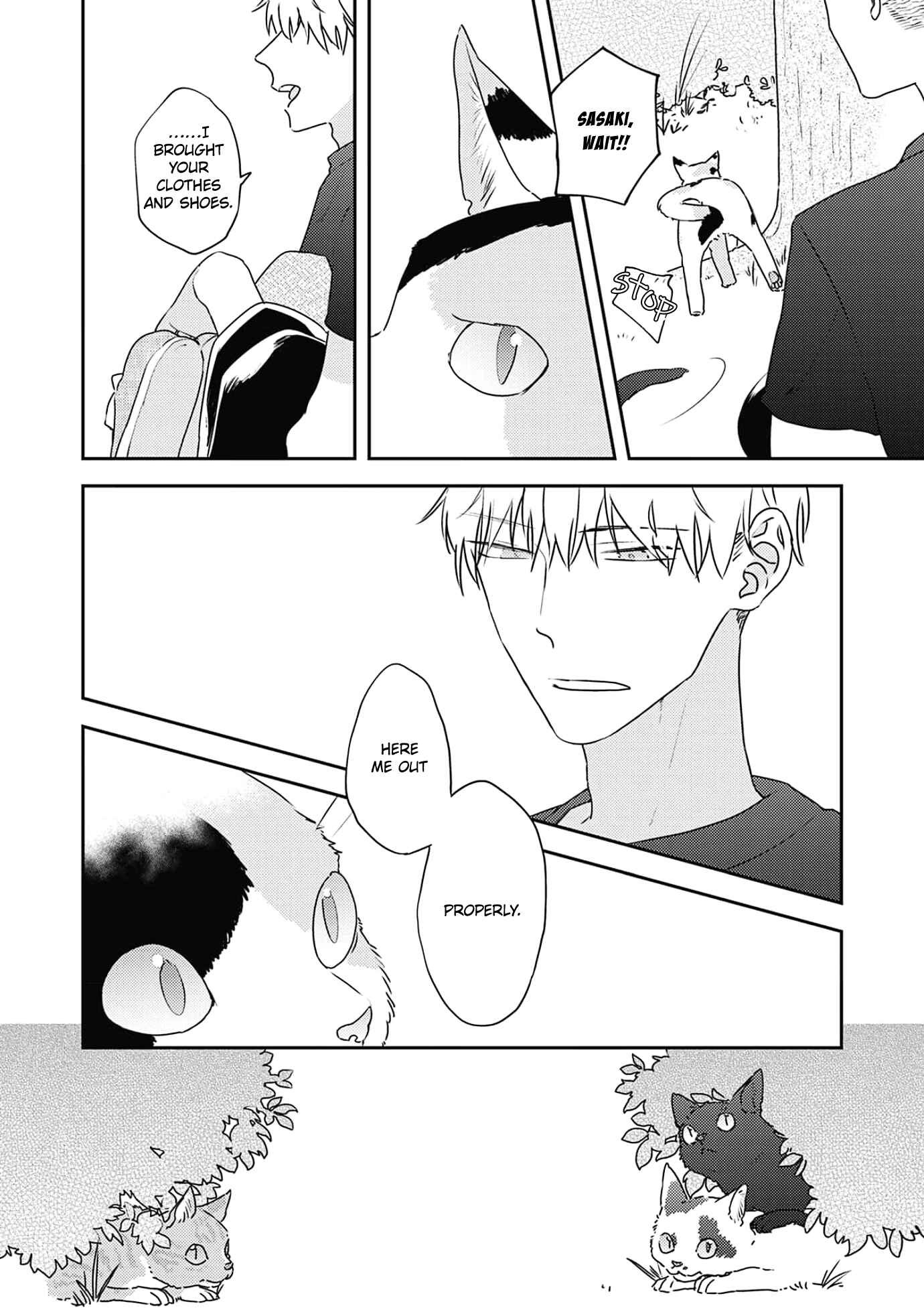 Page 9 Chapter 4 Amagami wo Kimi ni