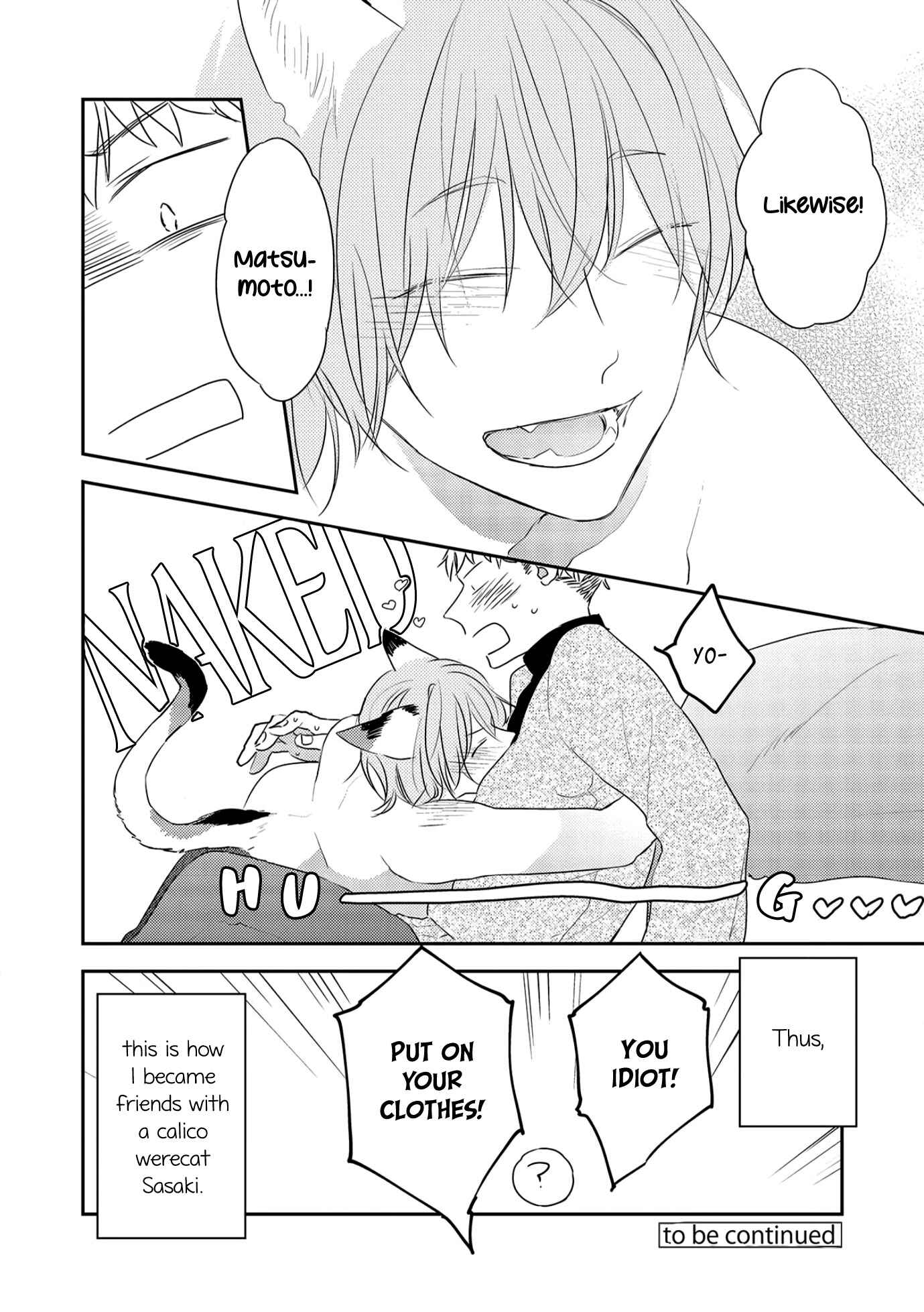 Page 36 Chapter 1 Amagami wo Kimi ni