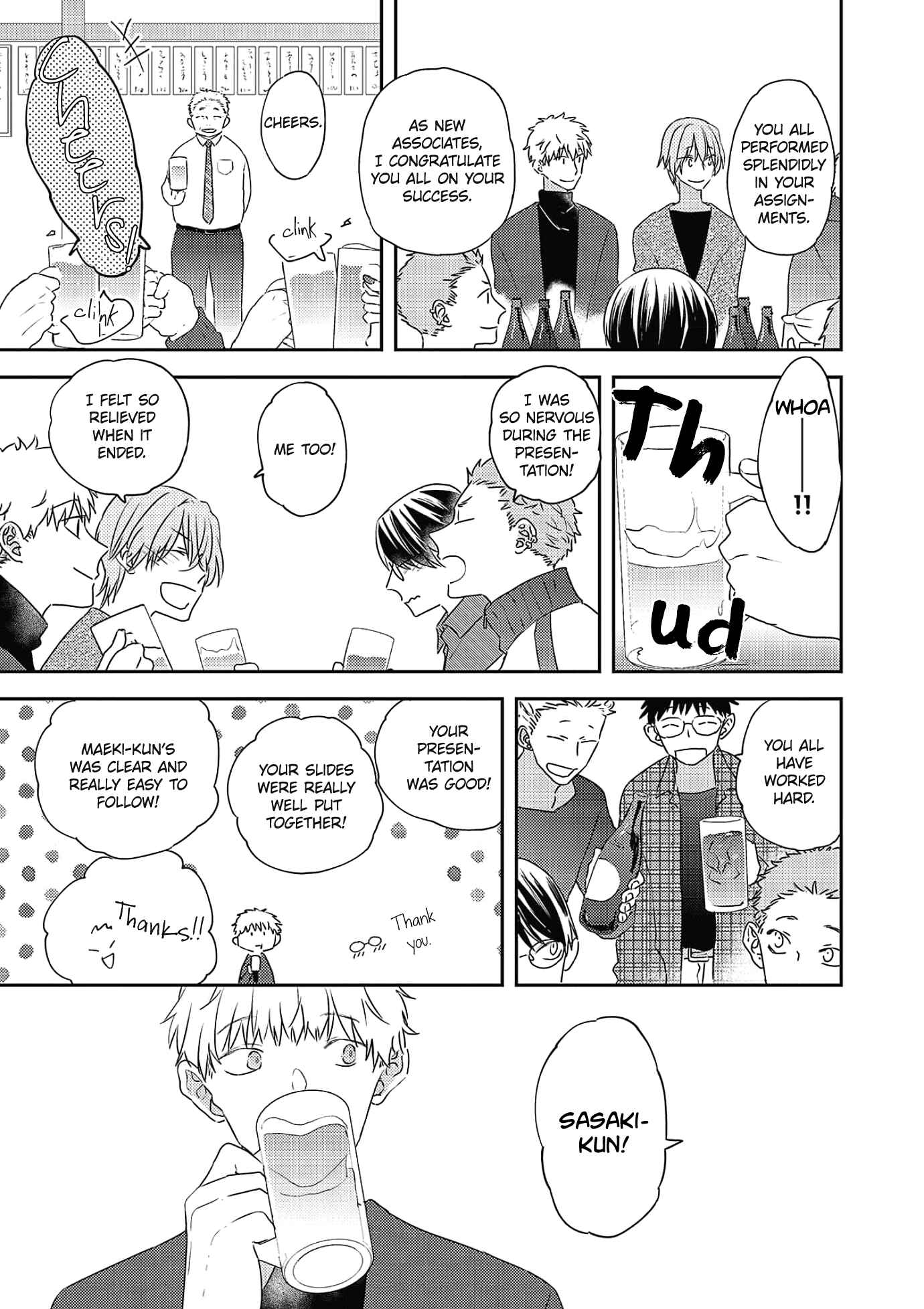 Page 21 Chapter 3 Amagami wo Kimi ni