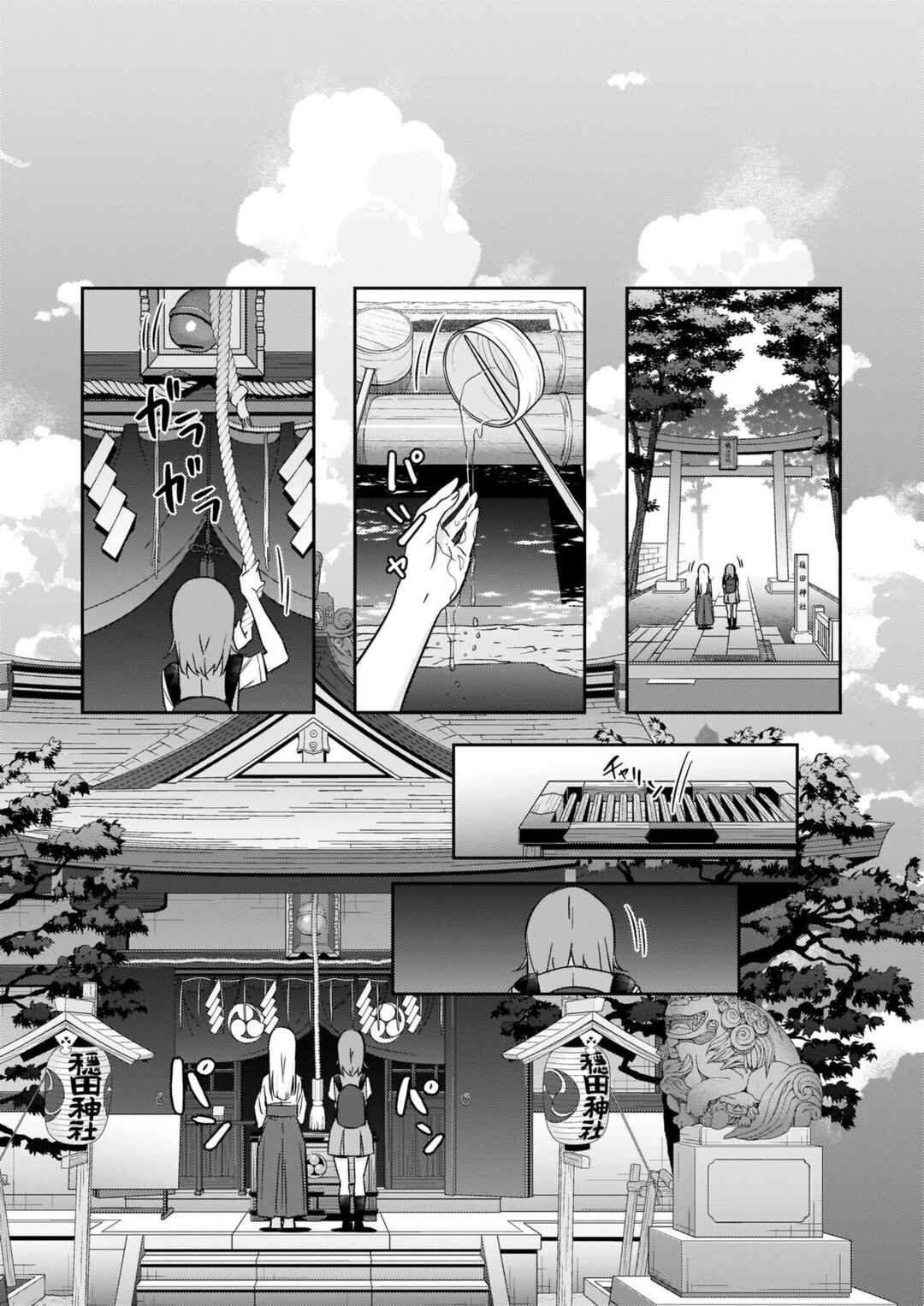 Page 7 Chapter 6 Love Live! Superstar!! Futari no Jikan!～Special times～