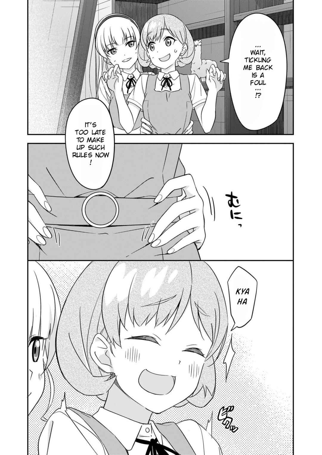 Page 10 Chapter 4 Love Live! Superstar!! Futari no Jikan!～Special times～