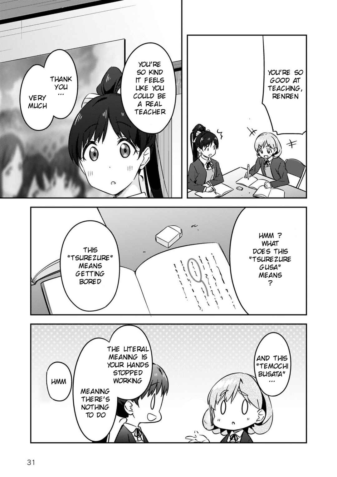 Page 5 Chapter 8 Love Live! Superstar!! Futari no Jikan!～Special times～