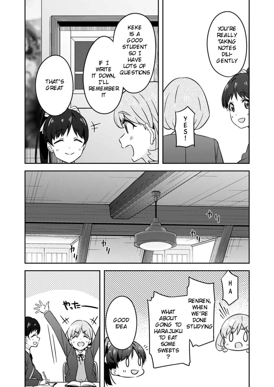 Page 7 Chapter 8 Love Live! Superstar!! Futari no Jikan!～Special times～